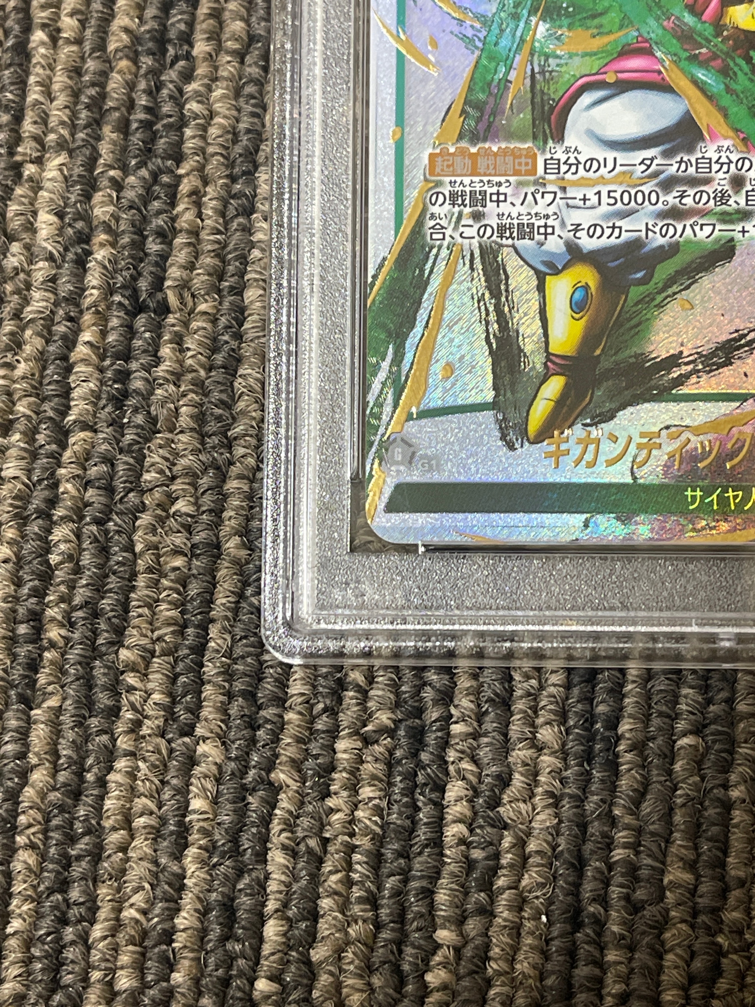 PSA 10]Gigantic Meteor C* [FS03-15](FUSION WORLD 