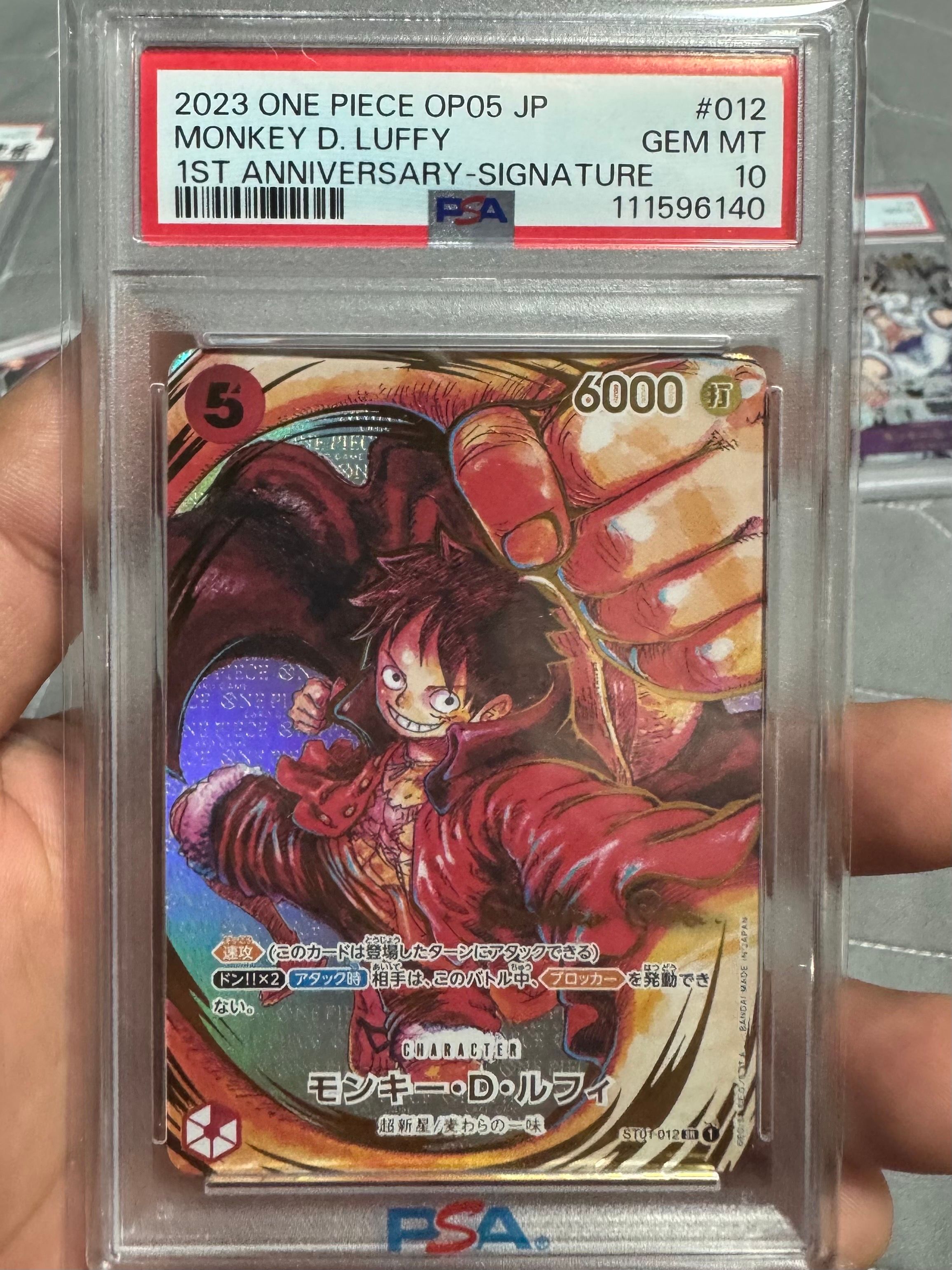 モンキー・D・ルフィ SR-P (サインルフィ) [ST01-012] (ブースターパック 新時代の主役)