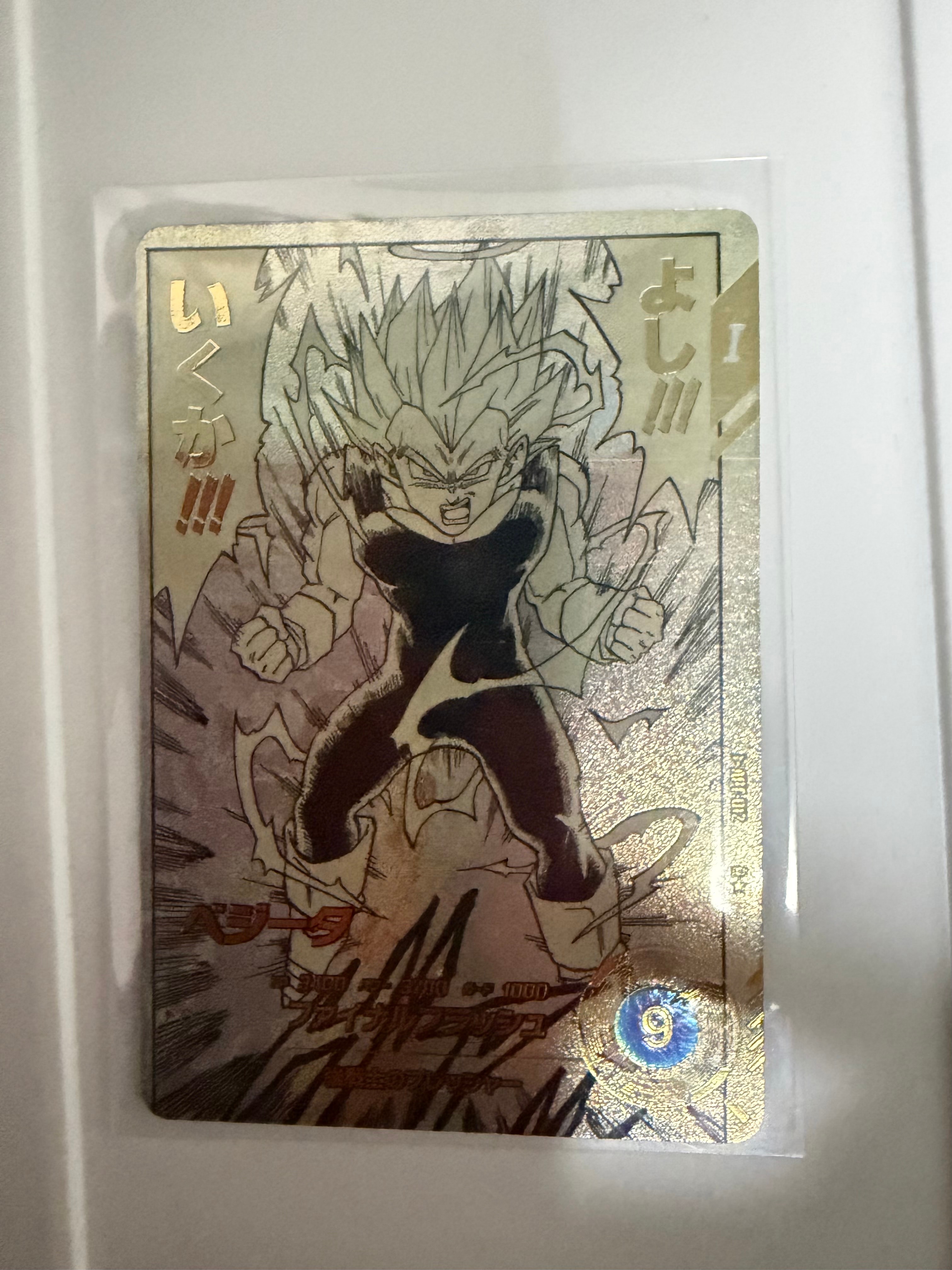 ベジータ R★ [APT-012](アドバンスパック「ドラゴンボール 40th アニバーサリー エディション」)