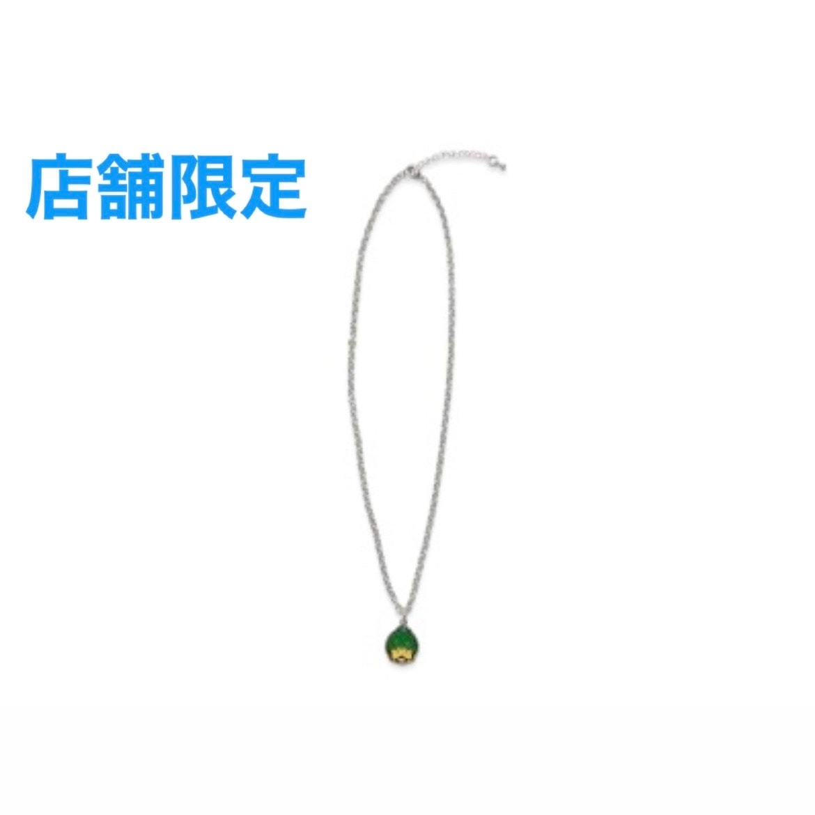 HUMAN MADE ANIMAL HEAD NECKLACE Green