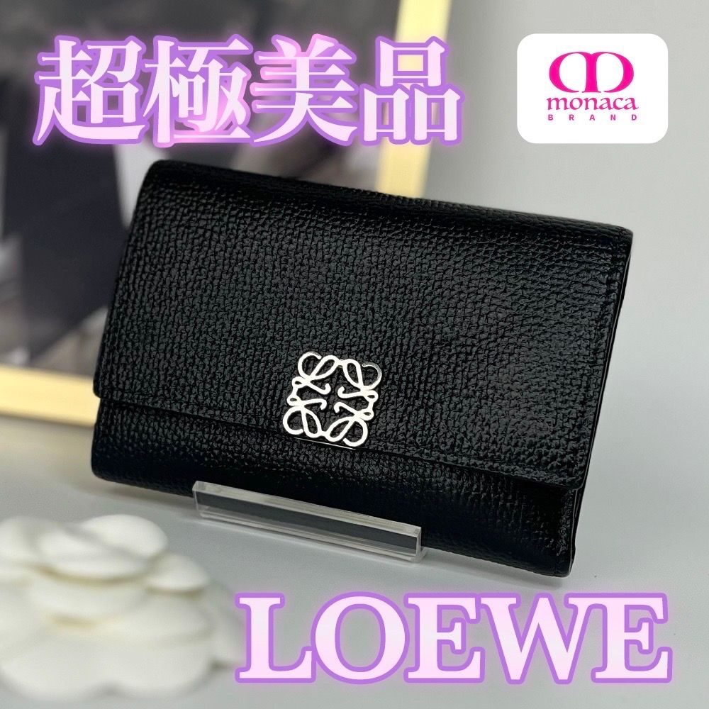 超極美品 LOEWE アナグラム バーティカル ウォレット スモール ブラック