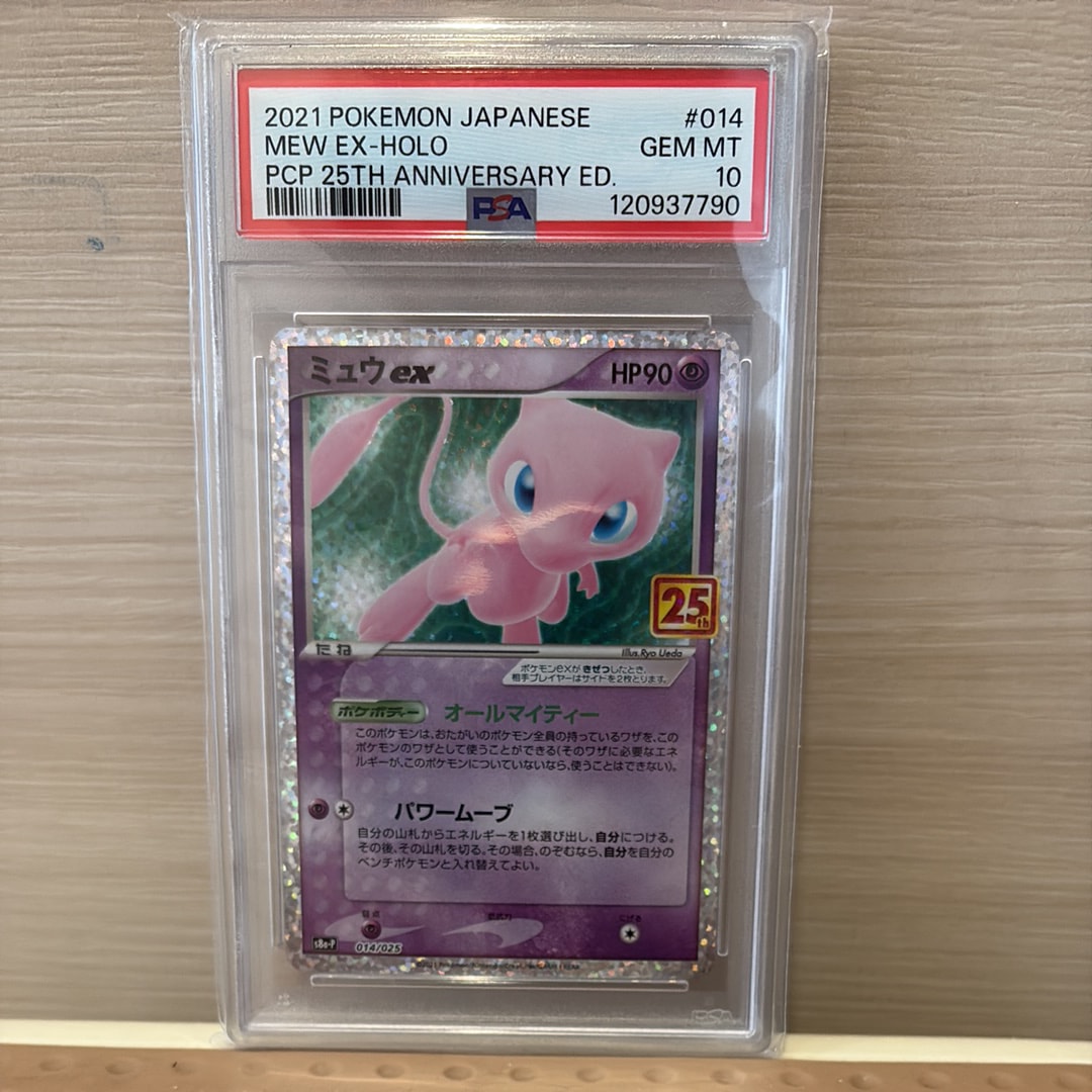 PSA10】ポッチャマ AR [M2 085/080](拡張パック「インフェルノX」) 1枚