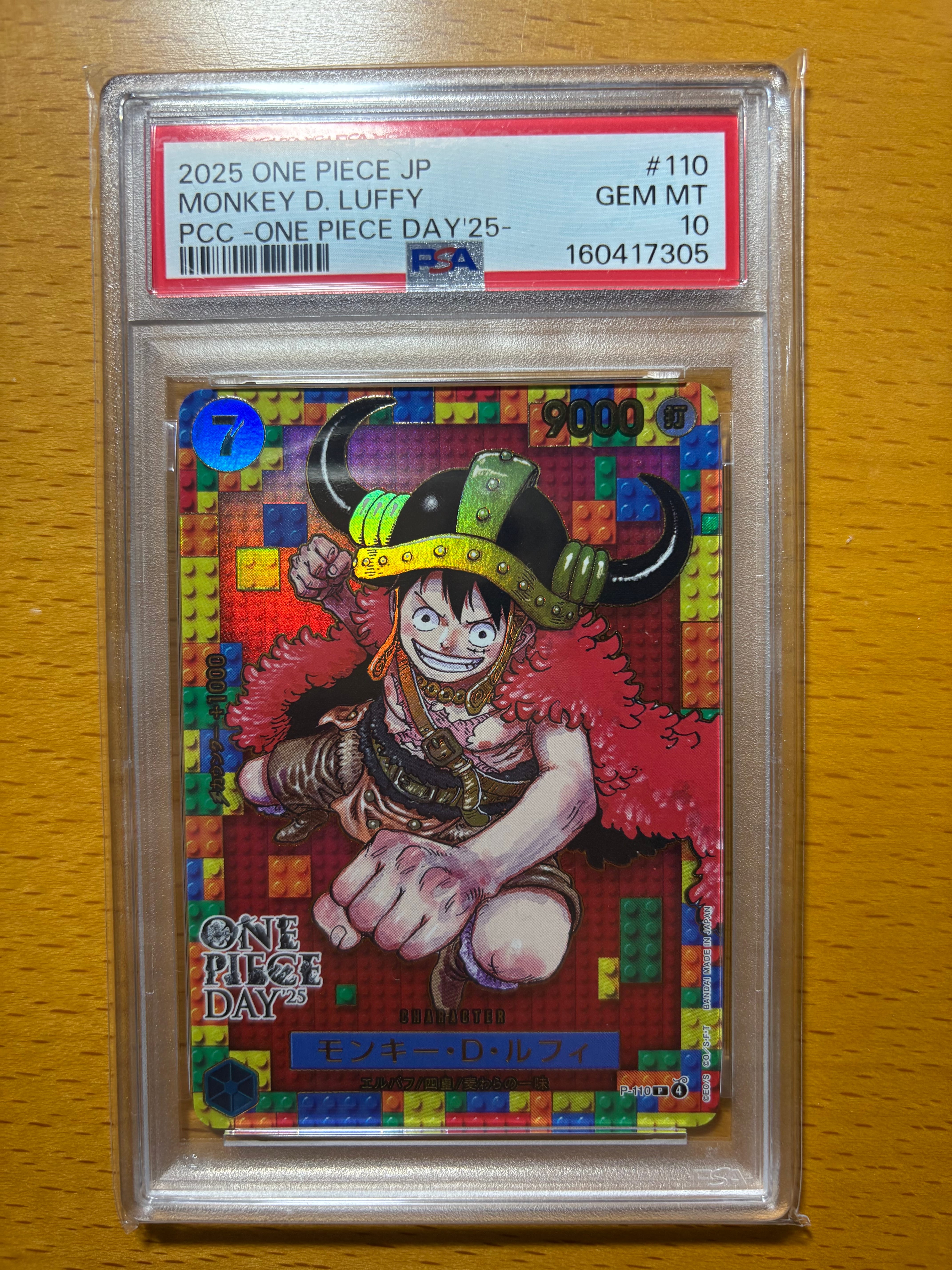 PSA10】モンキー・D・ルフィ P [P-110](プレミアムカードコレクション
