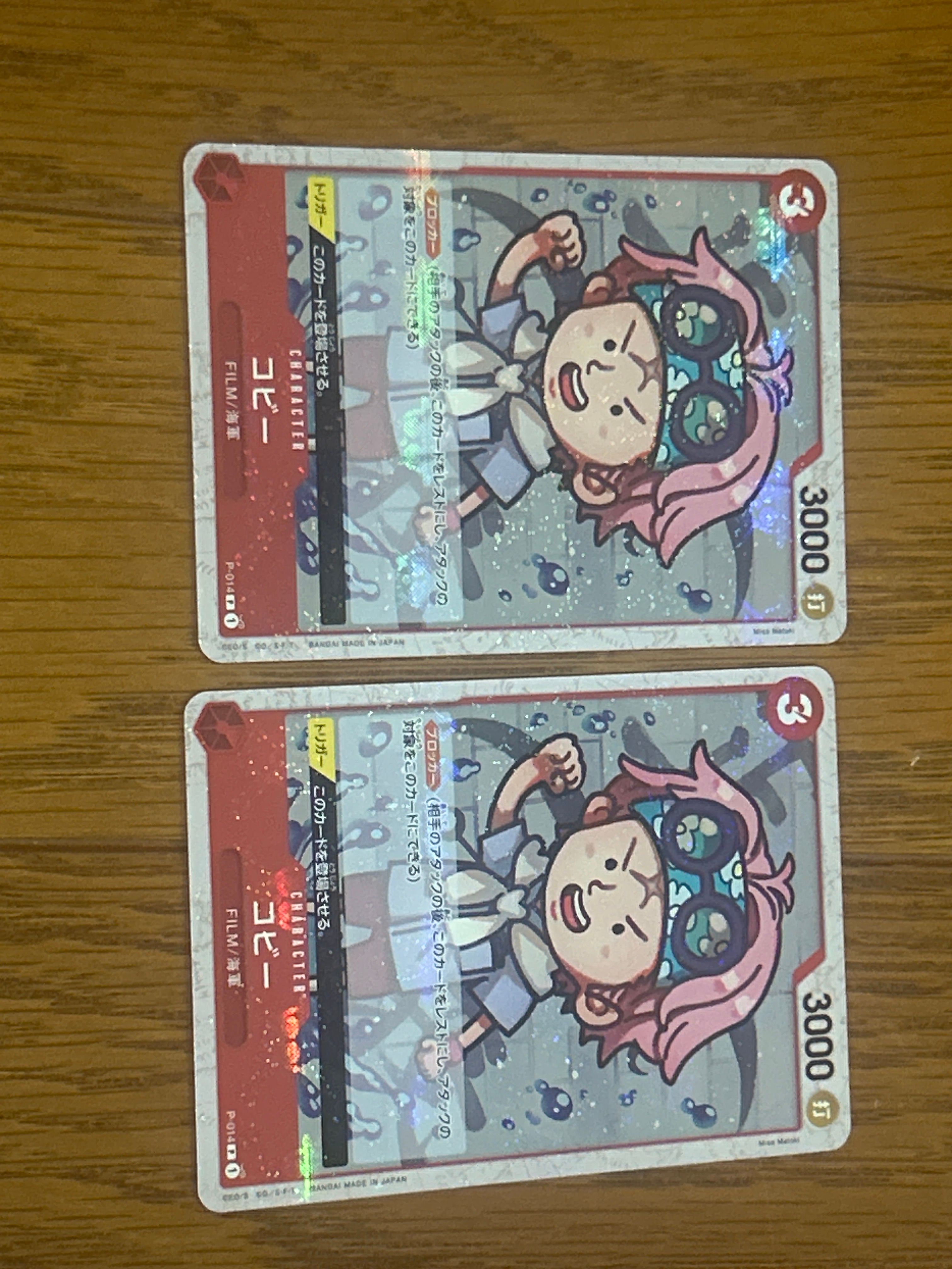 コビー P : 海賊旗フォイル [P-014](プレミアムブースター「ONE PIECE CARD THE BEST」)
