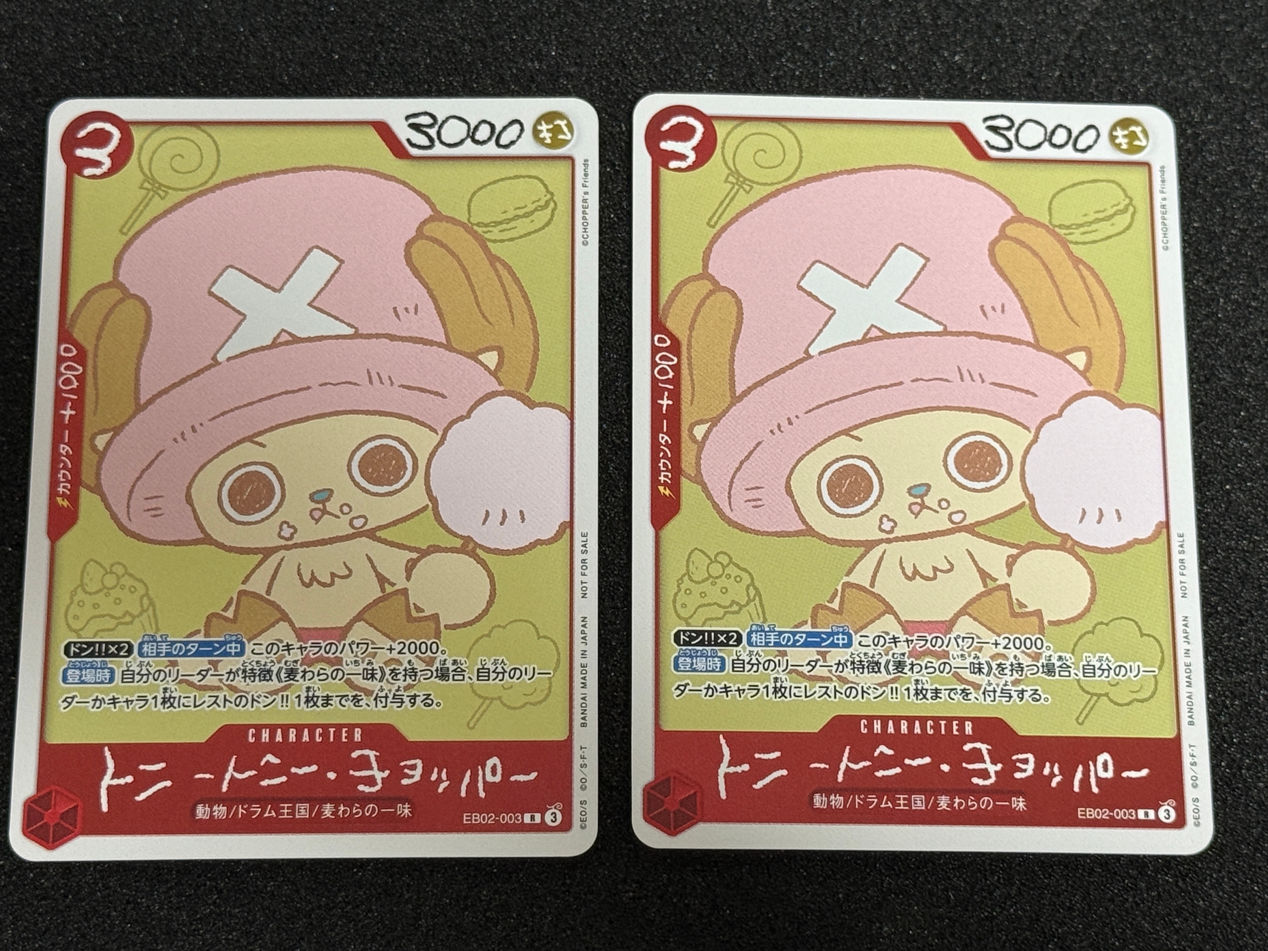 トニートニー・チョッパー R [EB02-003](プロモーションカード「ONE PIECE CHOPPER’s 1 ふろく」)