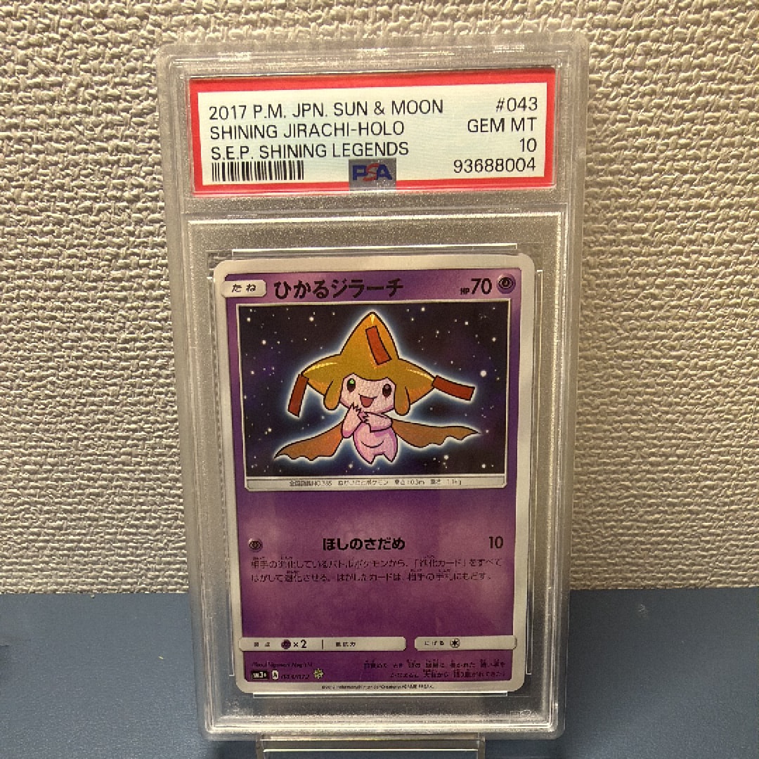 ミュウ ☆ :1ED [e1 087/128](ポケモンカードe 第1弾「基本拡張パック