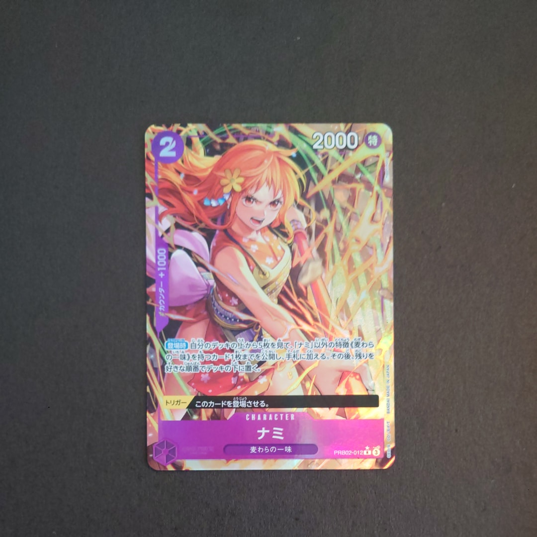 Nami R-P [PRB02-012](Premium Booster "One Piece Card The Best vol.2")
