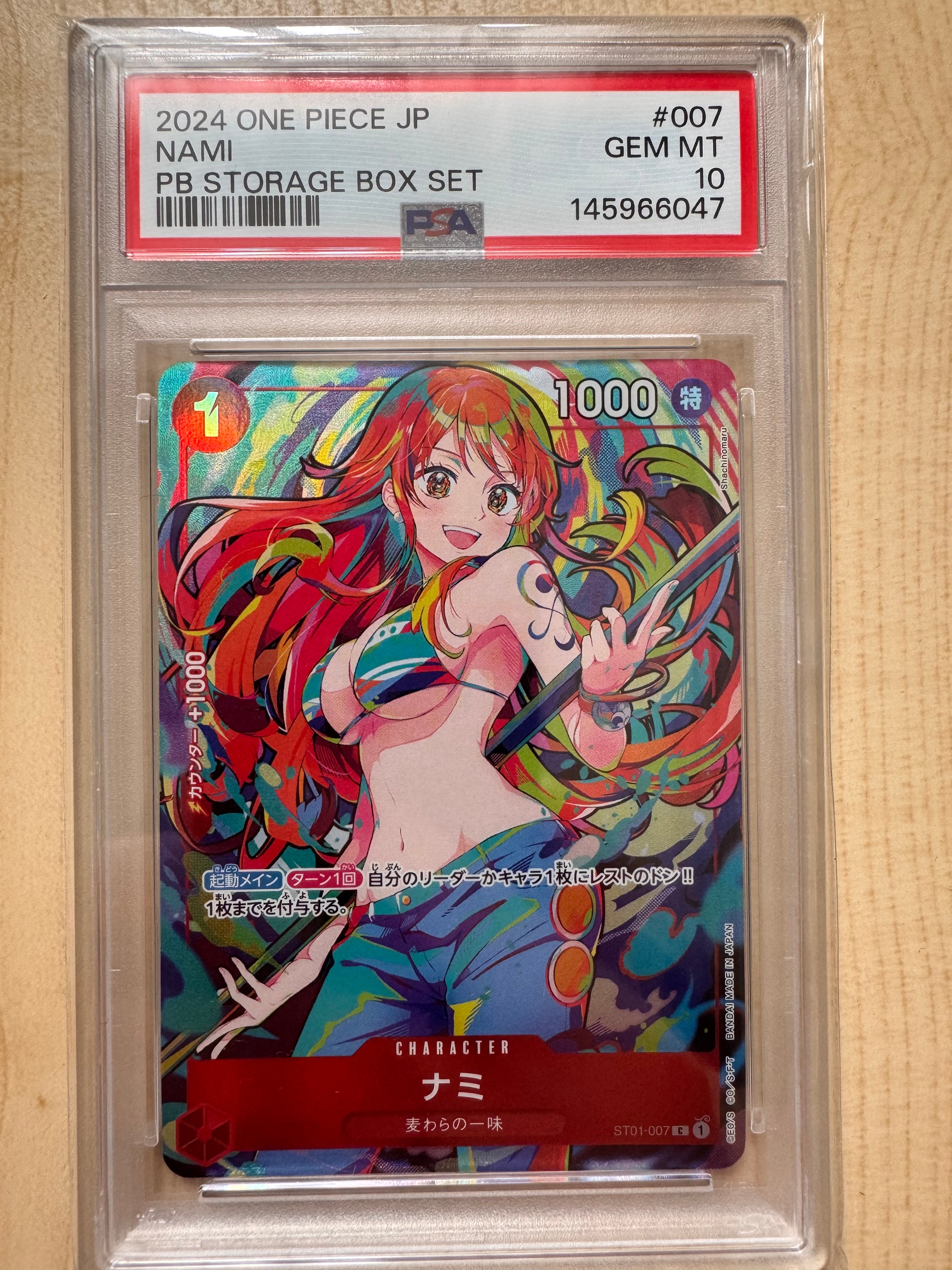 ナミ C [ST01-007](プレミアムブースター「ONE PIECE CARD THE BEST ストレージボックスセット」)