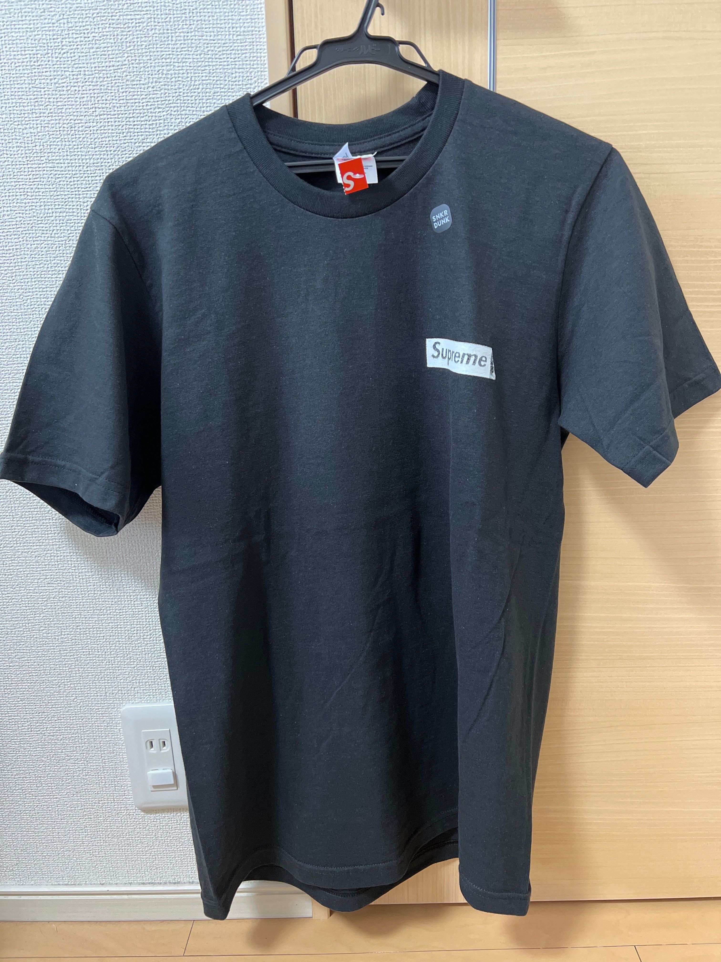 Supreme Body Snatchers Tee "Black"