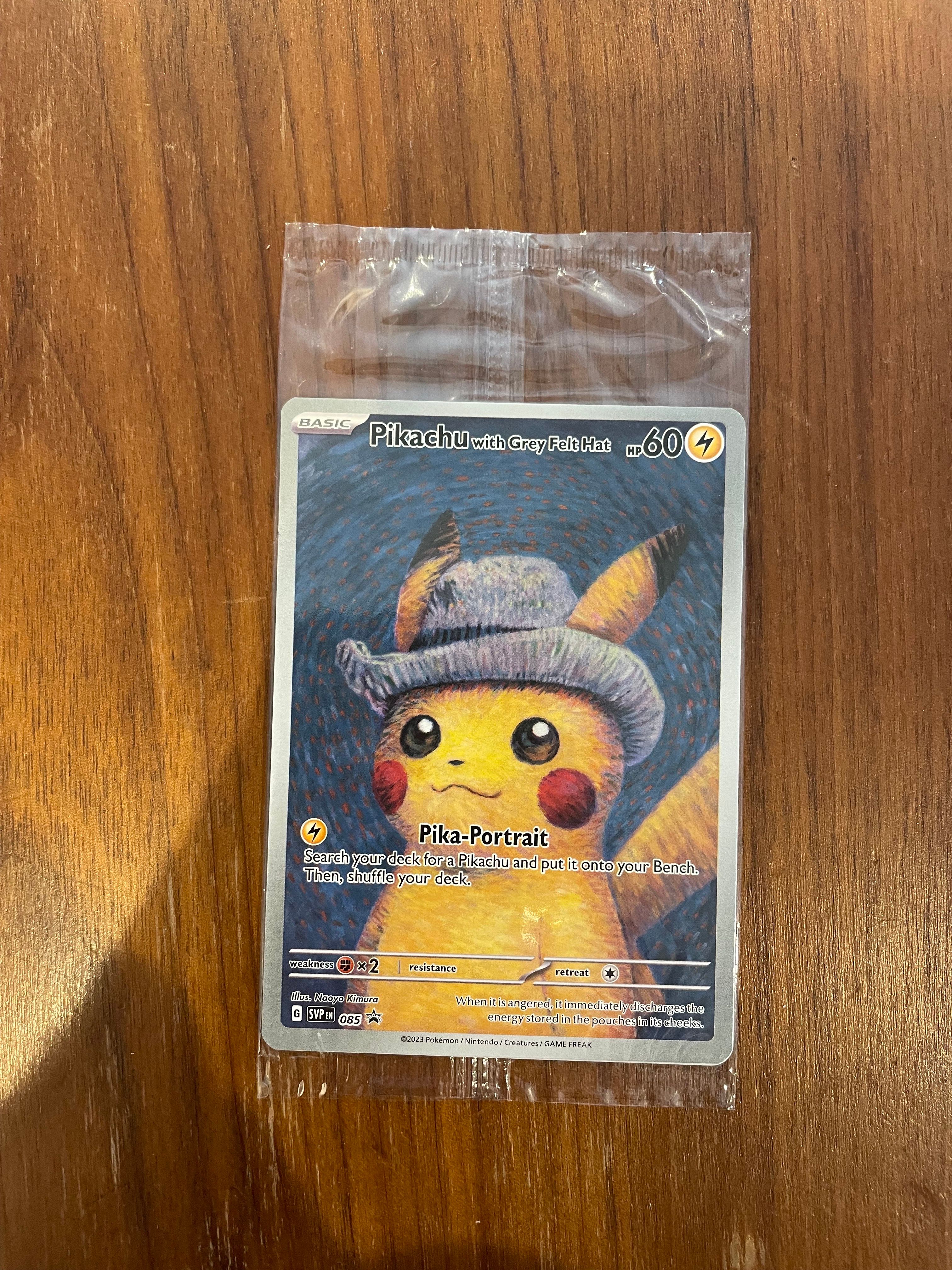 ピカチュウ : プロモ [SVP EN 085](「ゴッホ展」 プロモーションカード「SVP EN」) 【英語版】