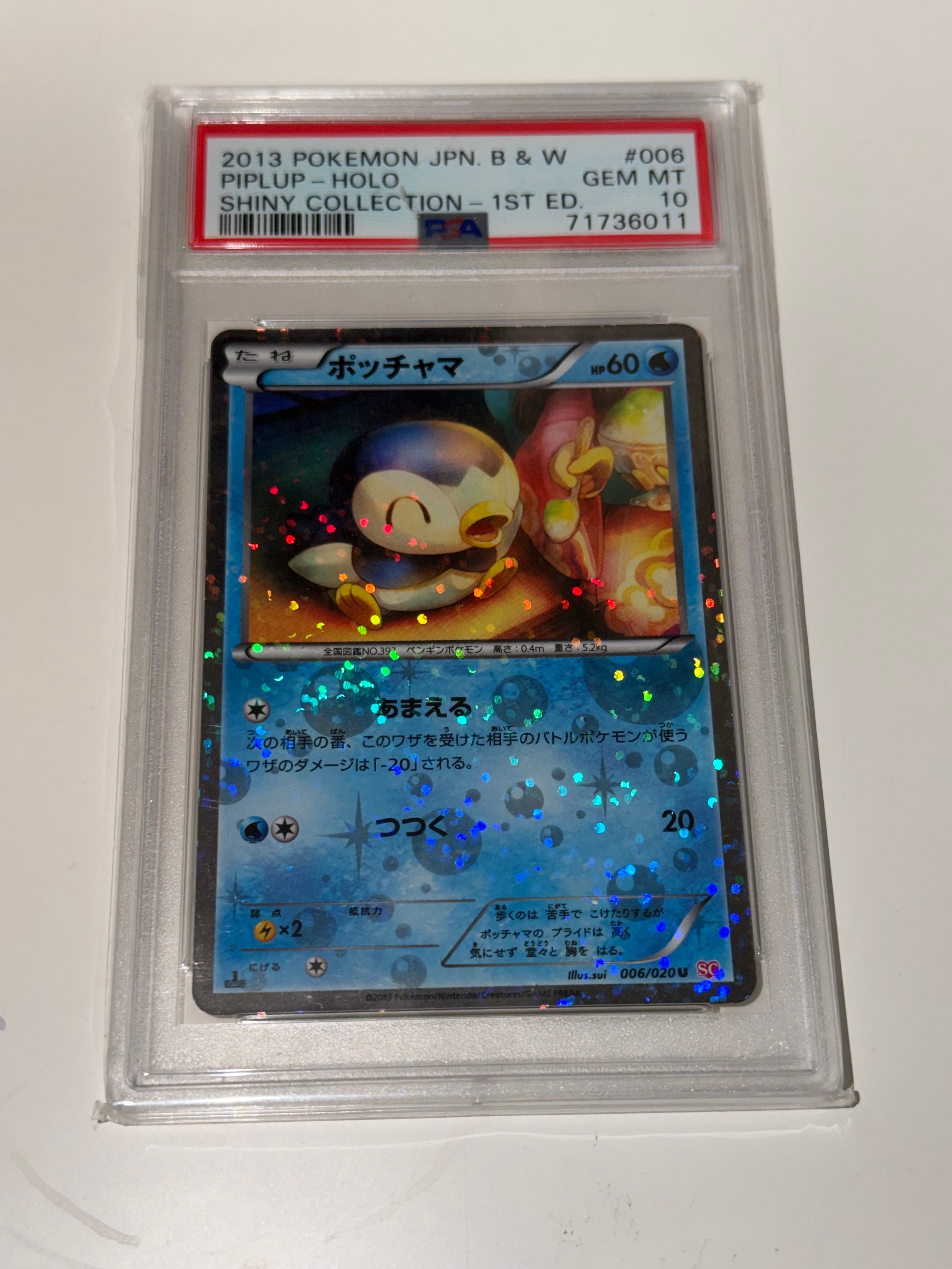 PSA10】ポッチャマ C :1ED [SC 006/020](コンセプトパック「シャイニー