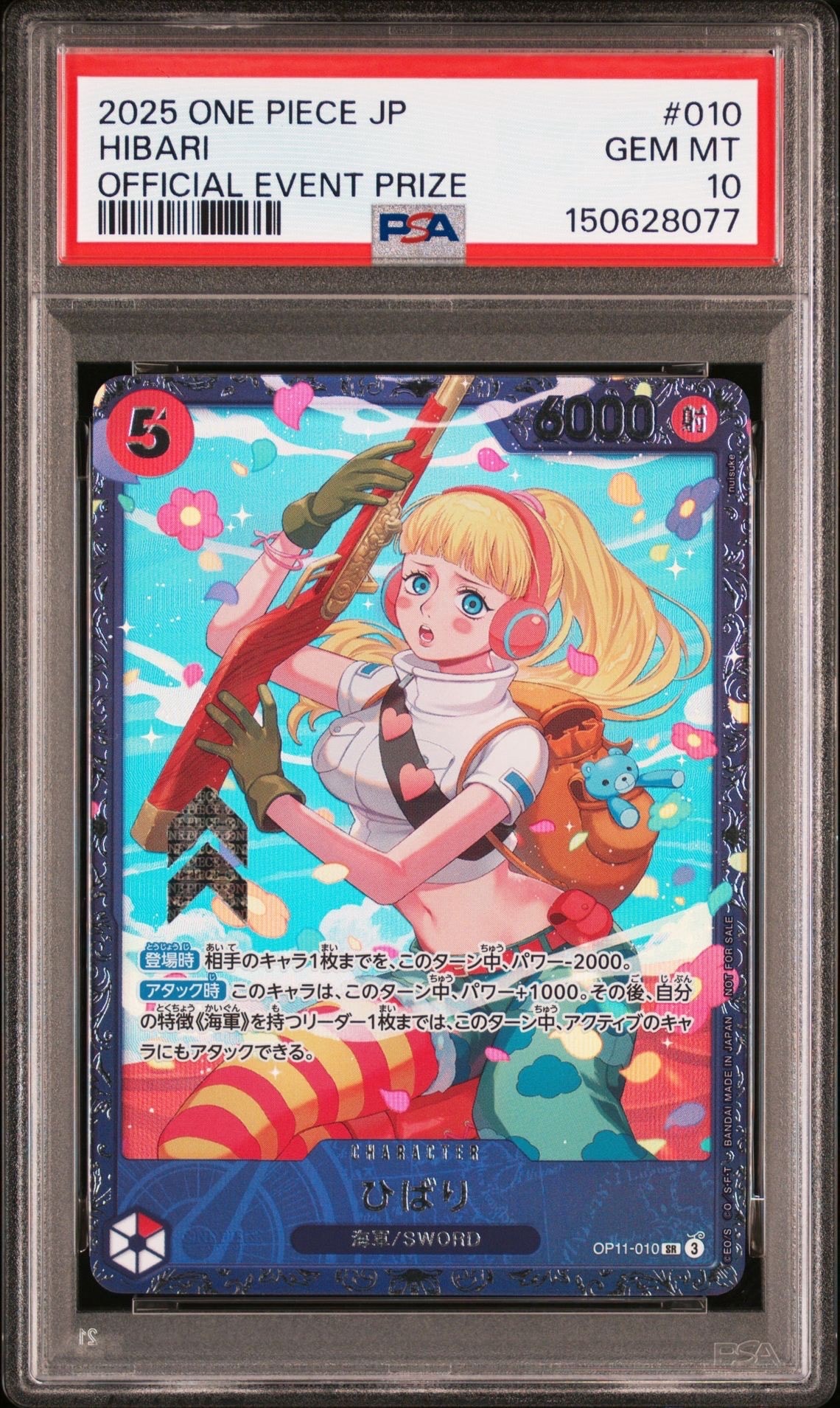 ワンピースカード　ひばり　sr パラレル　プロモ　フラッグシップ　4枚　未開封 未開封】【Asia】ひばり 【SR】【パラレル】【プロモ】【フラッグ