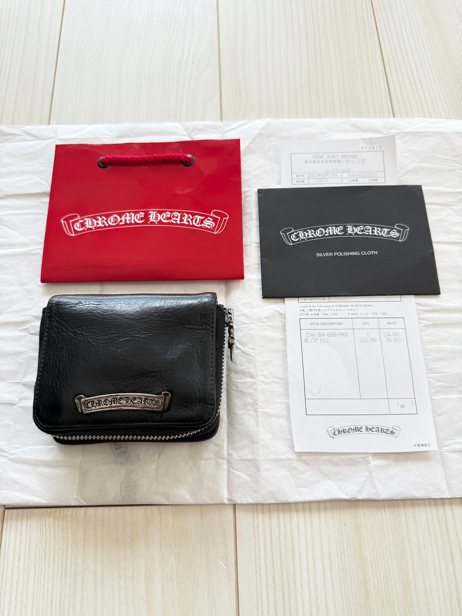 付属品完備/値下げ交渉可能 / 正規品!CHROME HEARTS クロムハーツ スクエアジップ ウォレット 財布