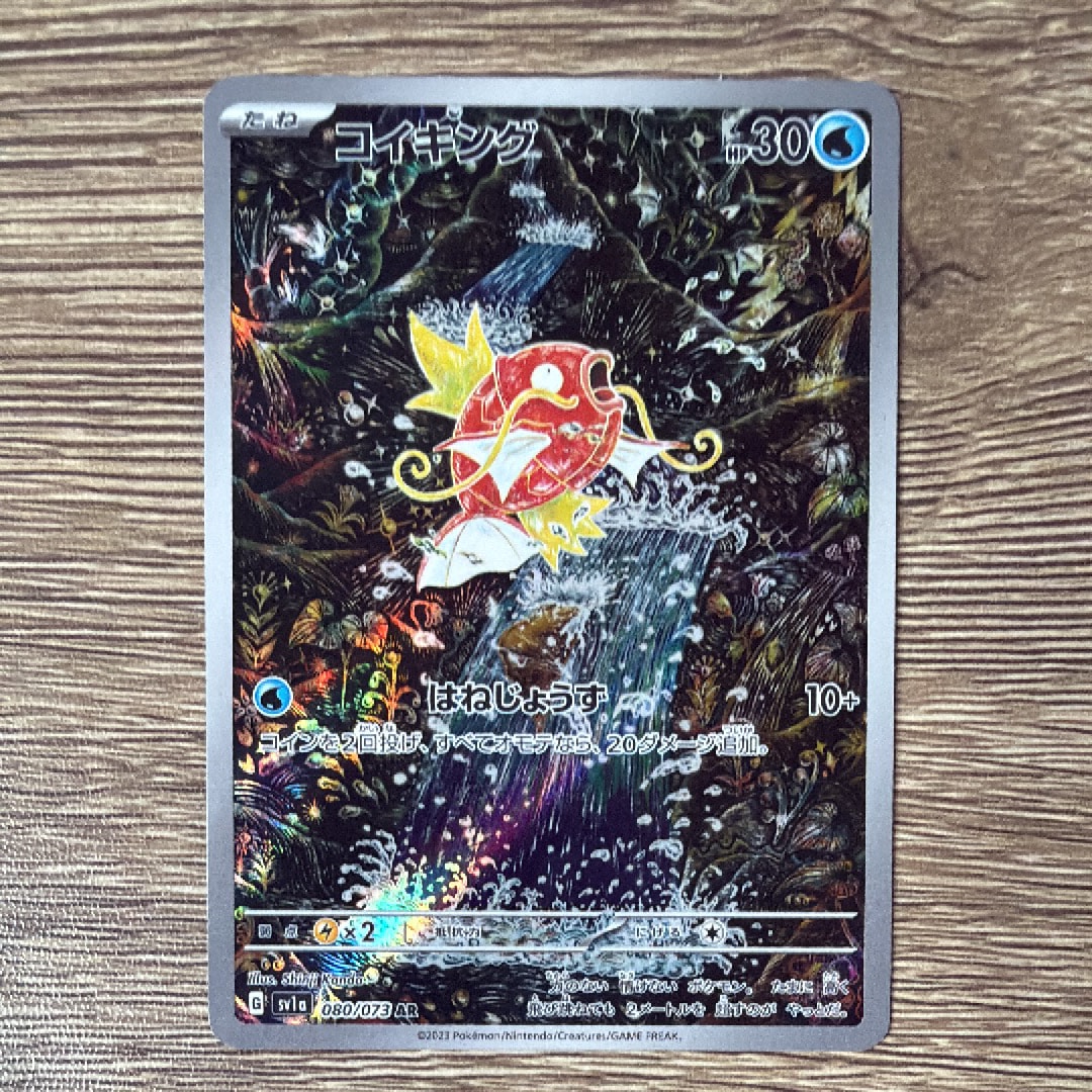 PSA10】アーボック AR [SV5K 079/071](拡張パック「ワイルドフォース