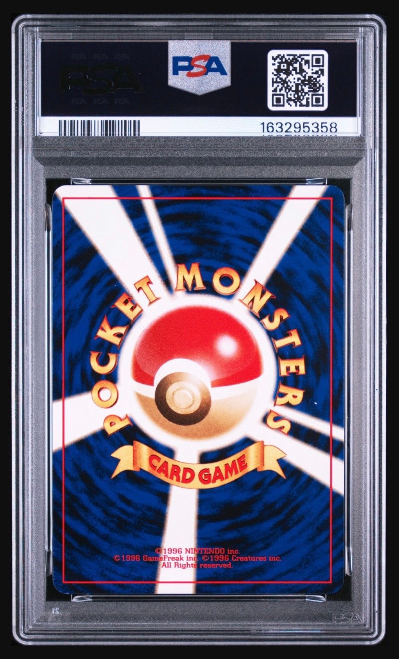 PSA9】ブラッキープレミアムファイル2: 旧裏[neoP2 No.197](プレミアム