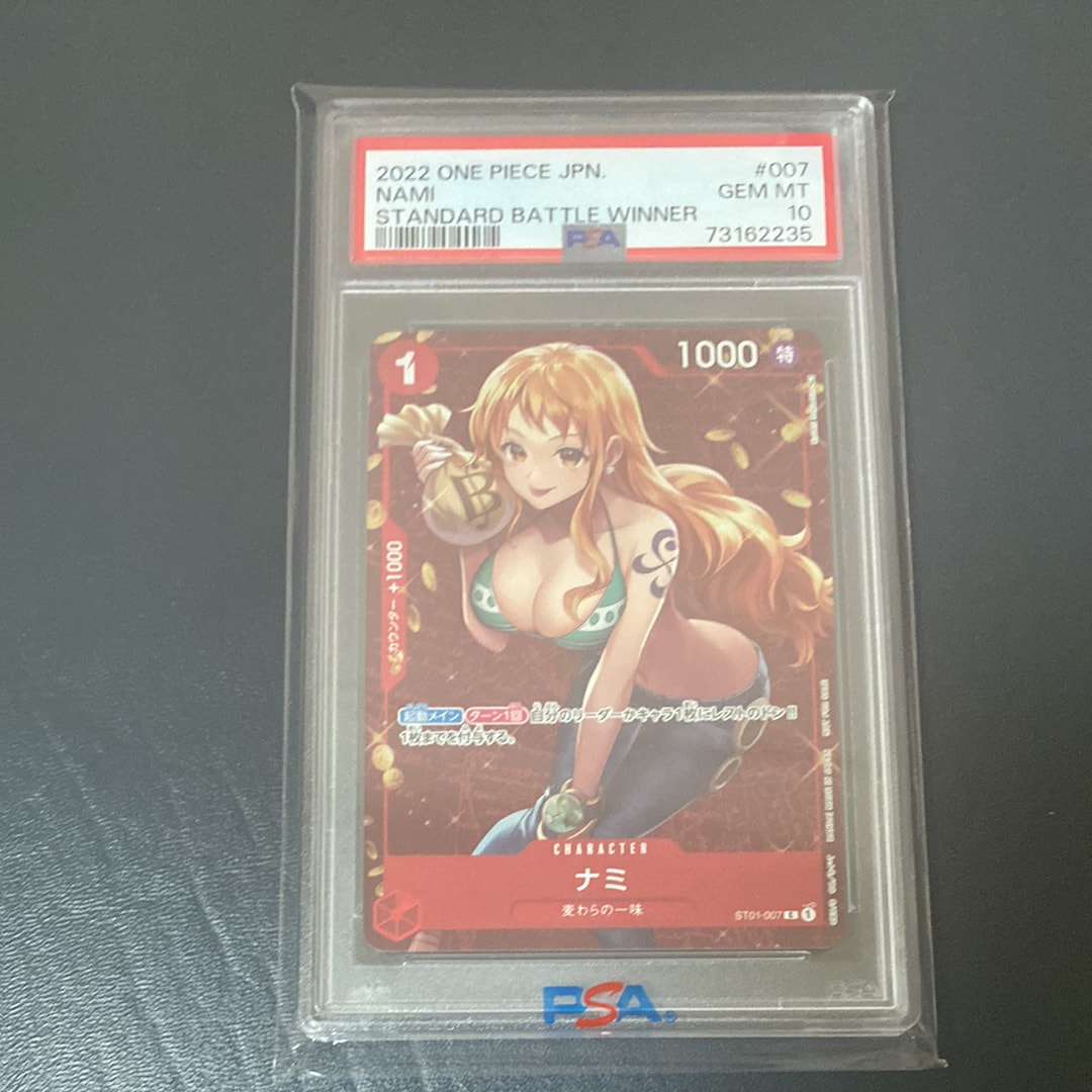 ナミ P [ST01-007]  (スタンダードバトル 優勝記念品)