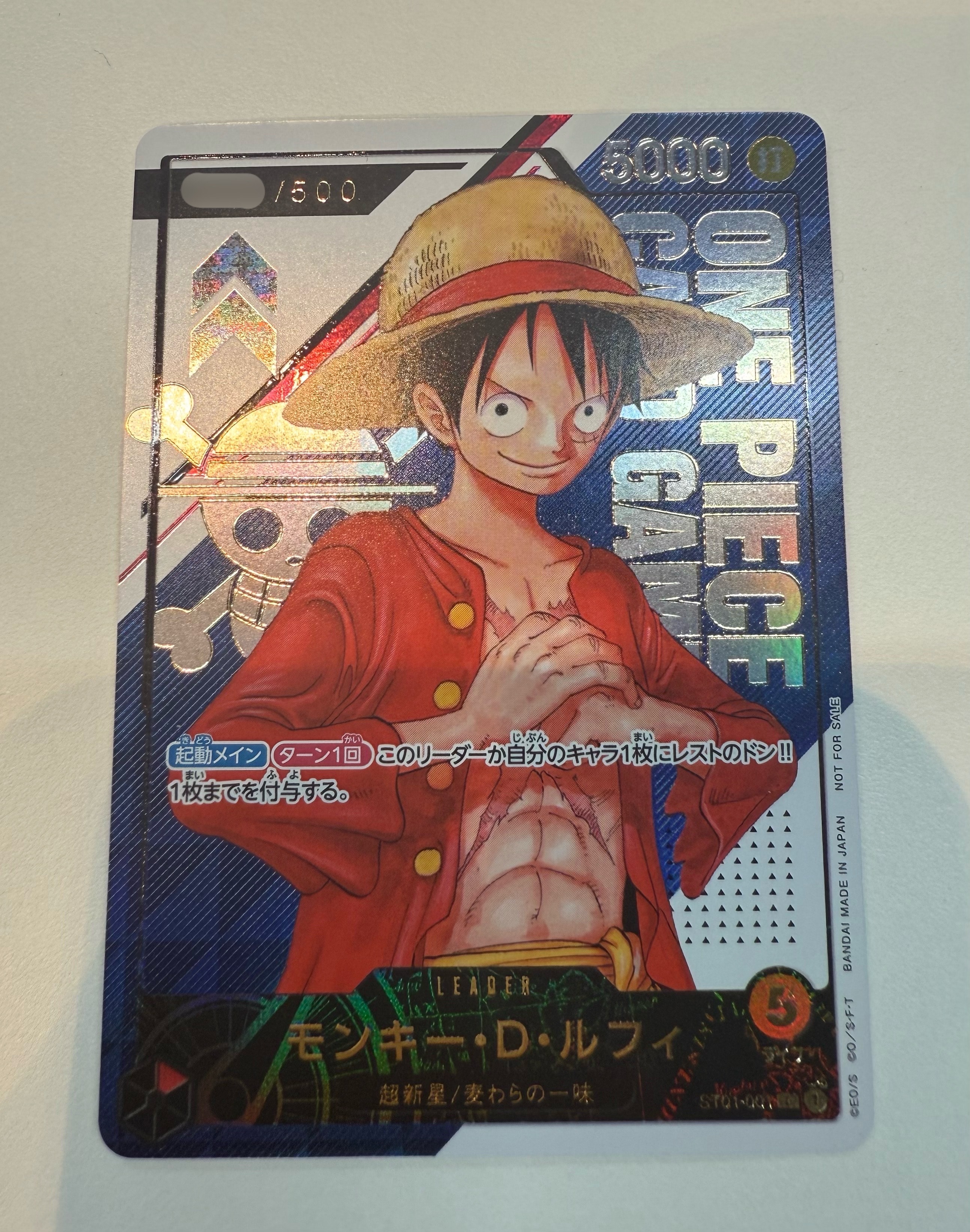 モンキー・D・ルフィ L シリアルナンバー入り (開封済) [ST01-001