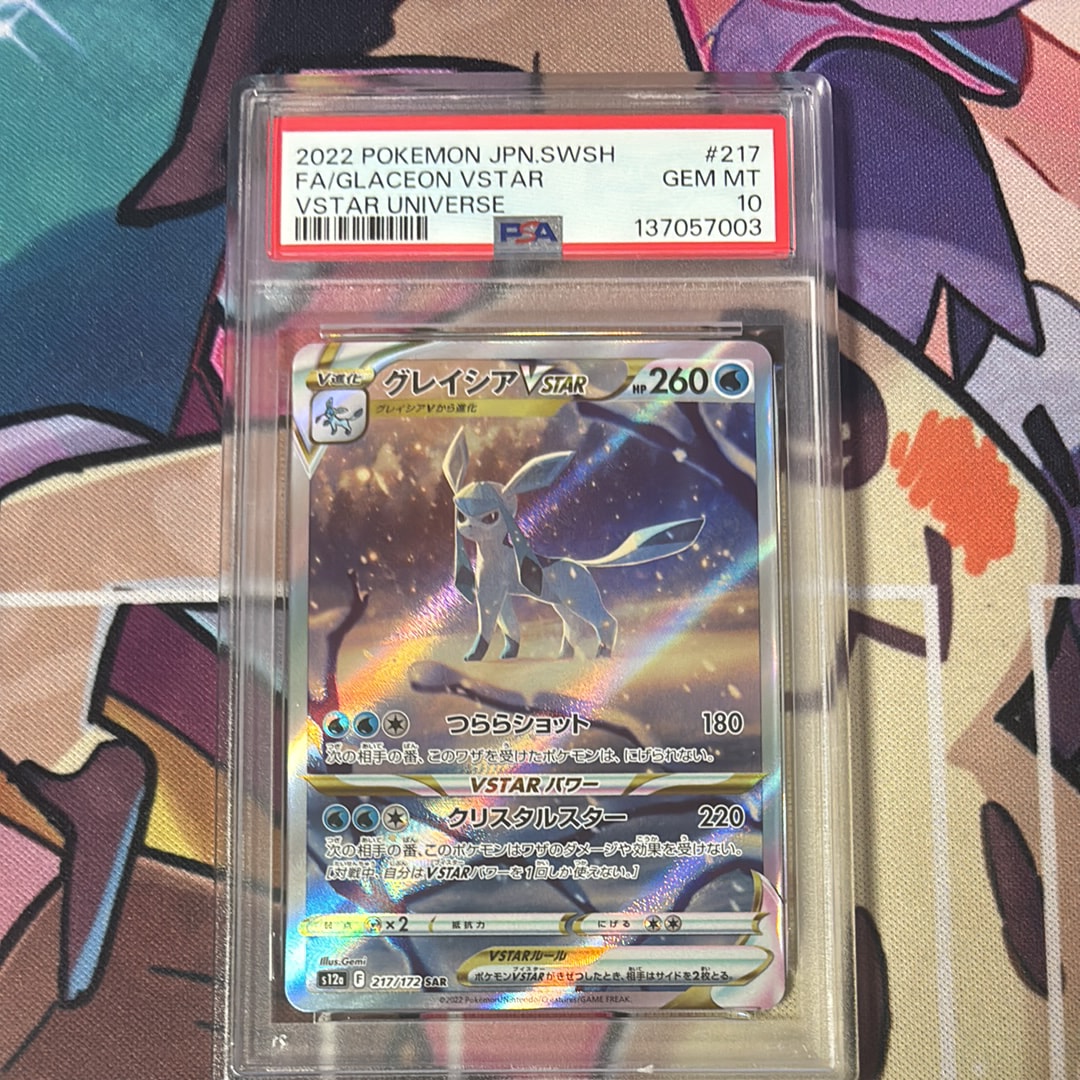 カイ SR[S10P 077/067](拡張パック「スペースジャグラー」)の新品/中古