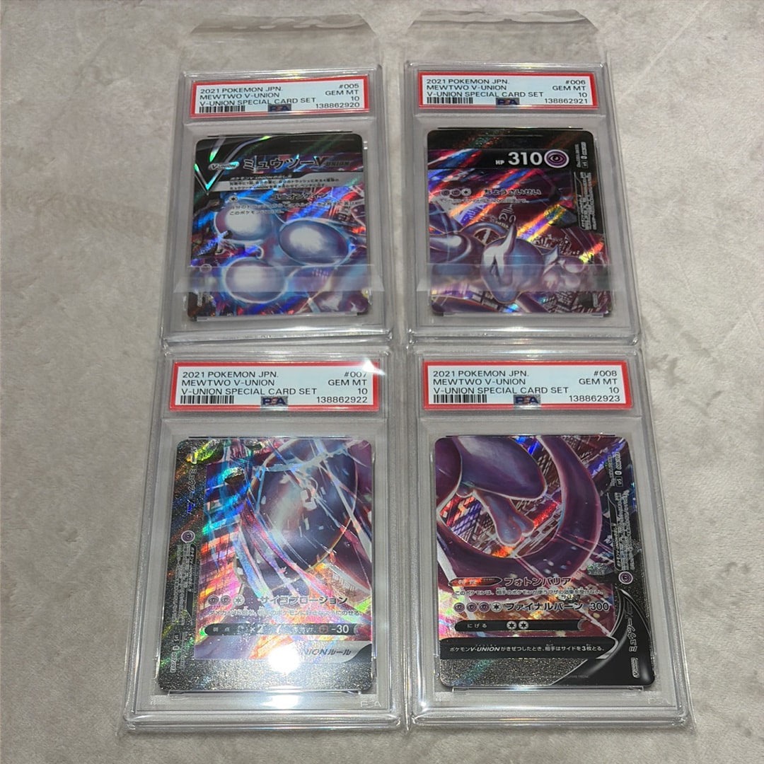 ミュウツーV-UNION [SP5 005/013](スペシャルカードセット ミュウツーV-UNION)