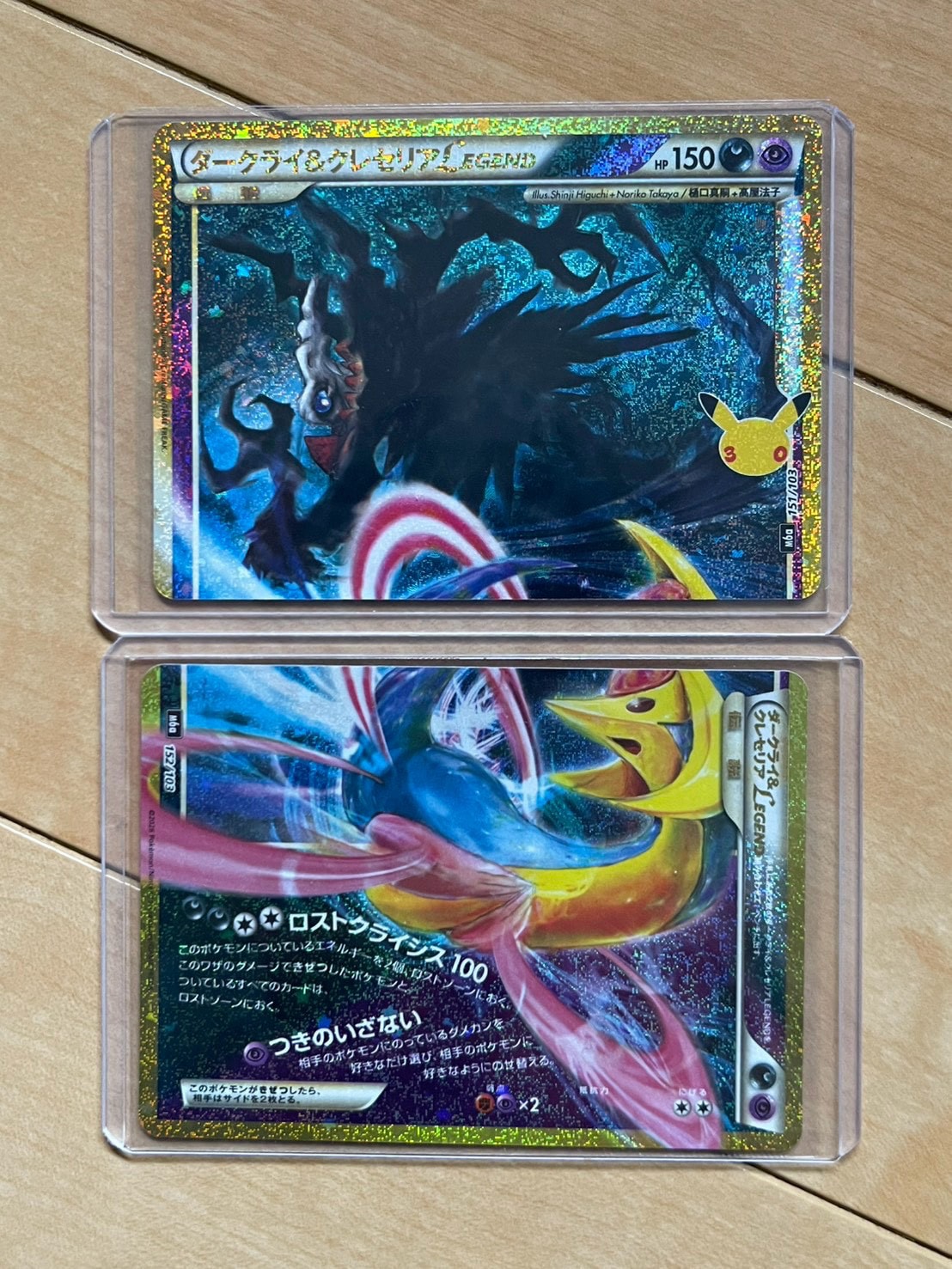 ダークライ&クレセリアLEGEND 2枚セット [M6a 151-152/103](拡張パック「30th CELEBRATION」)