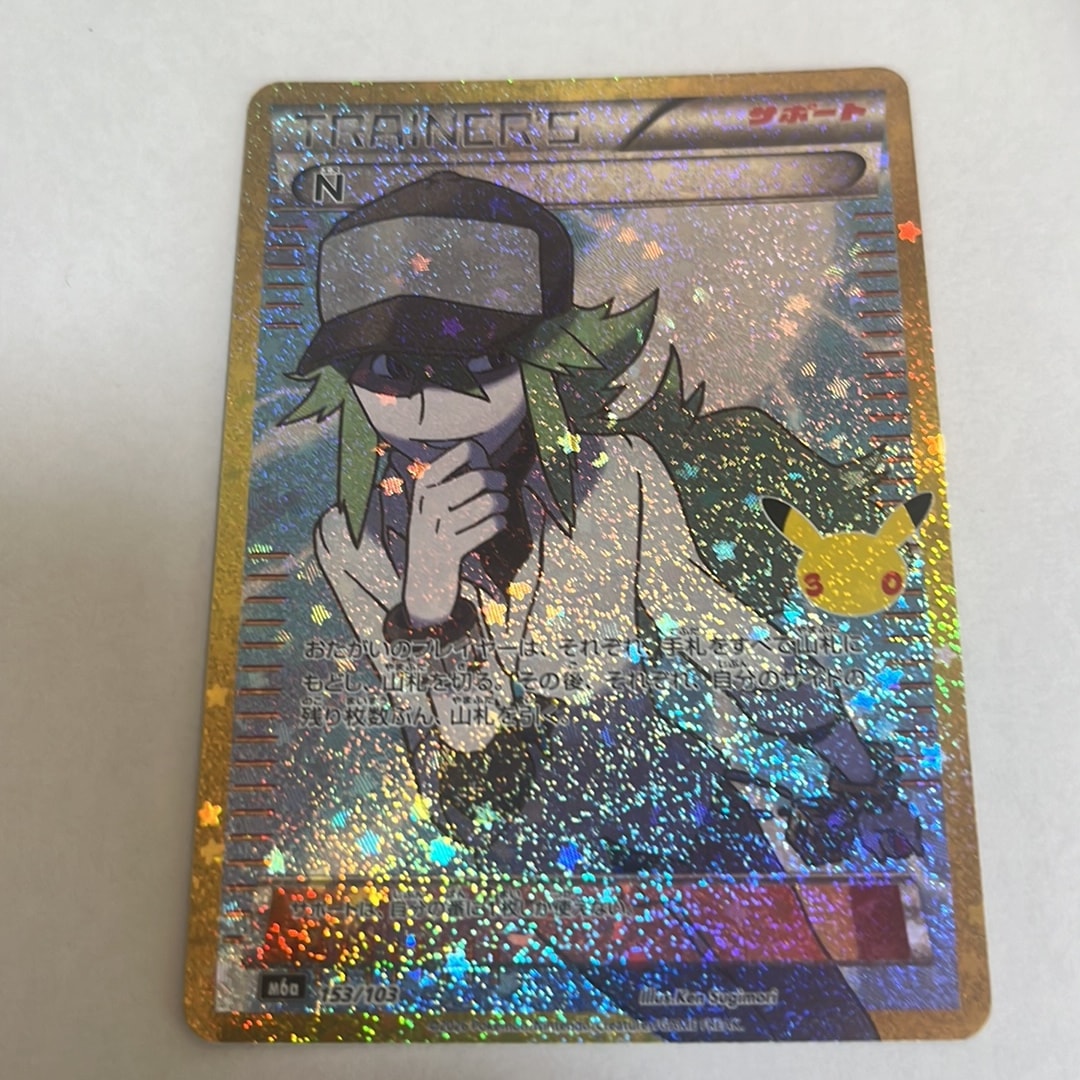 N [M6a 153/103](拡張パック「30th CELEBRATION」)