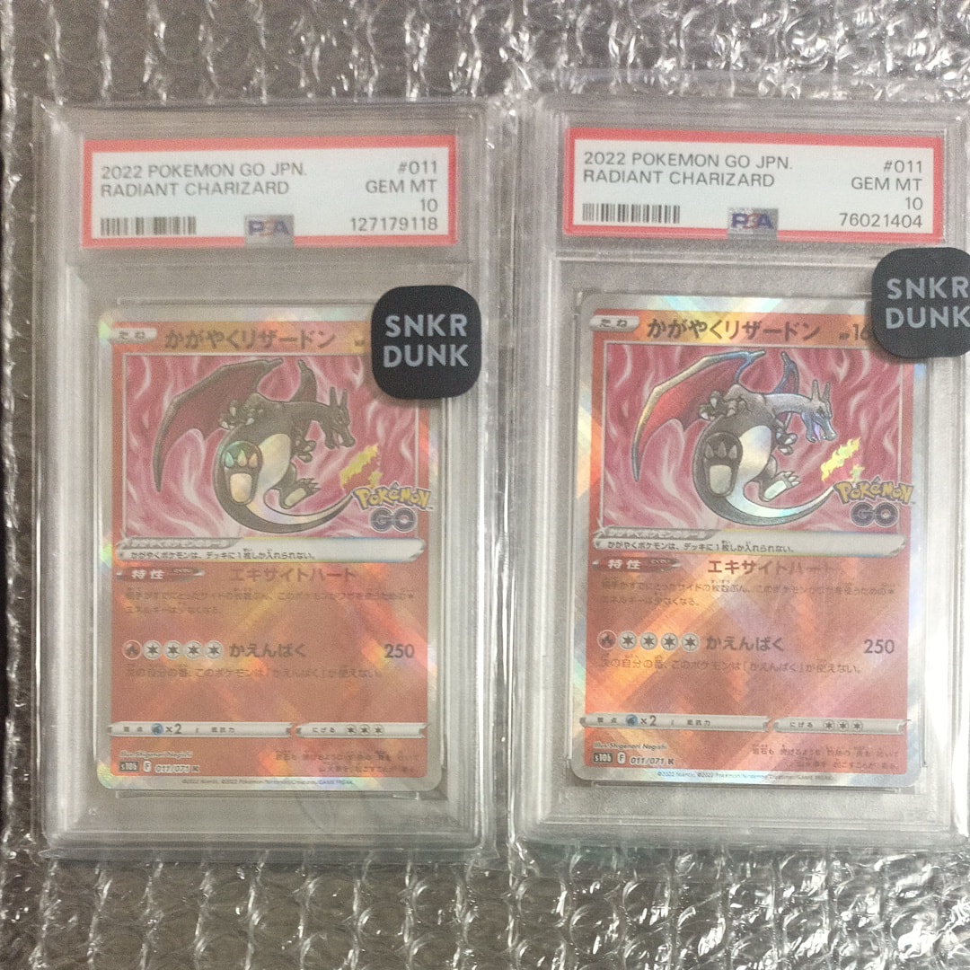 かがやくリザードン K[S10b 011/071](強化拡張パック「Pokemon GO