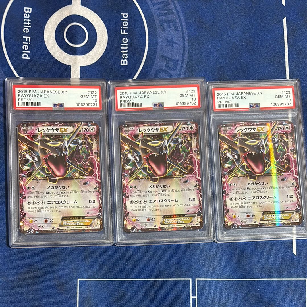 PSA10】レックウザEX P [XY-P 122](拡張パック「エメラルド