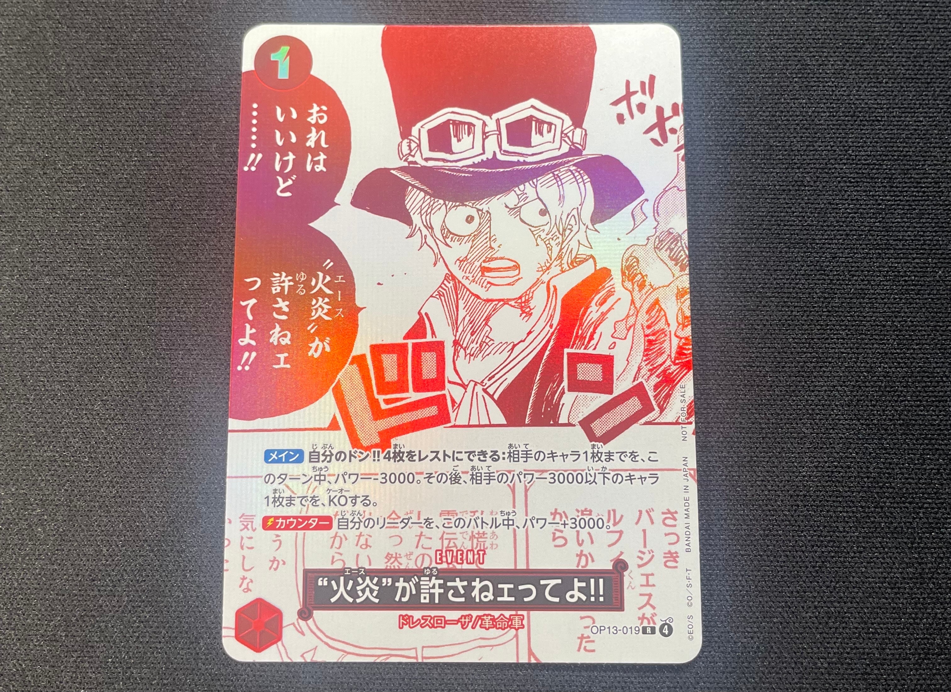 PSA10】モンキー・D・ルフィ P-P [P-001] (プレミアムカード