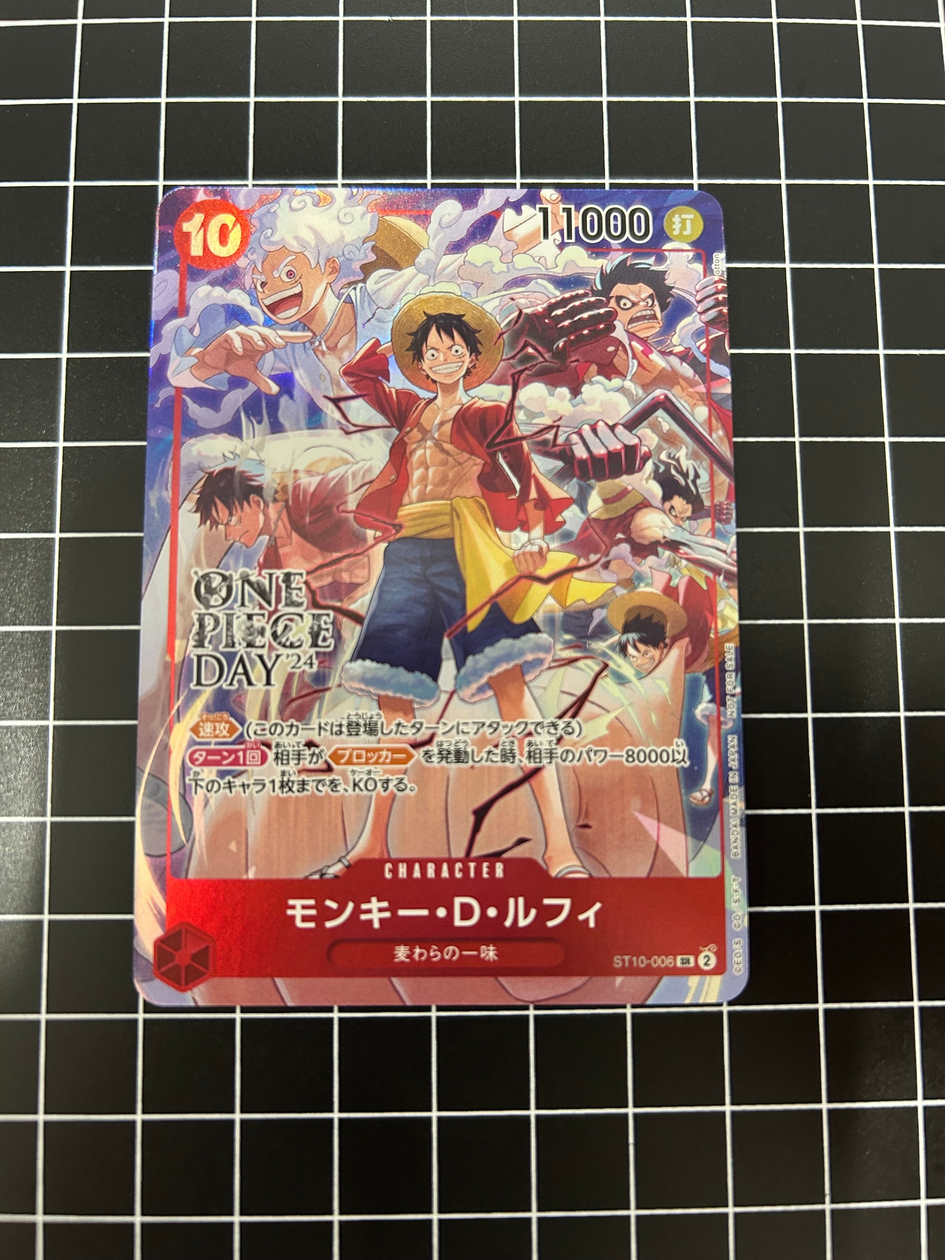 モンキー・D・ルフィ SR [ST10-006](プロモーションカード「ONE PIECE