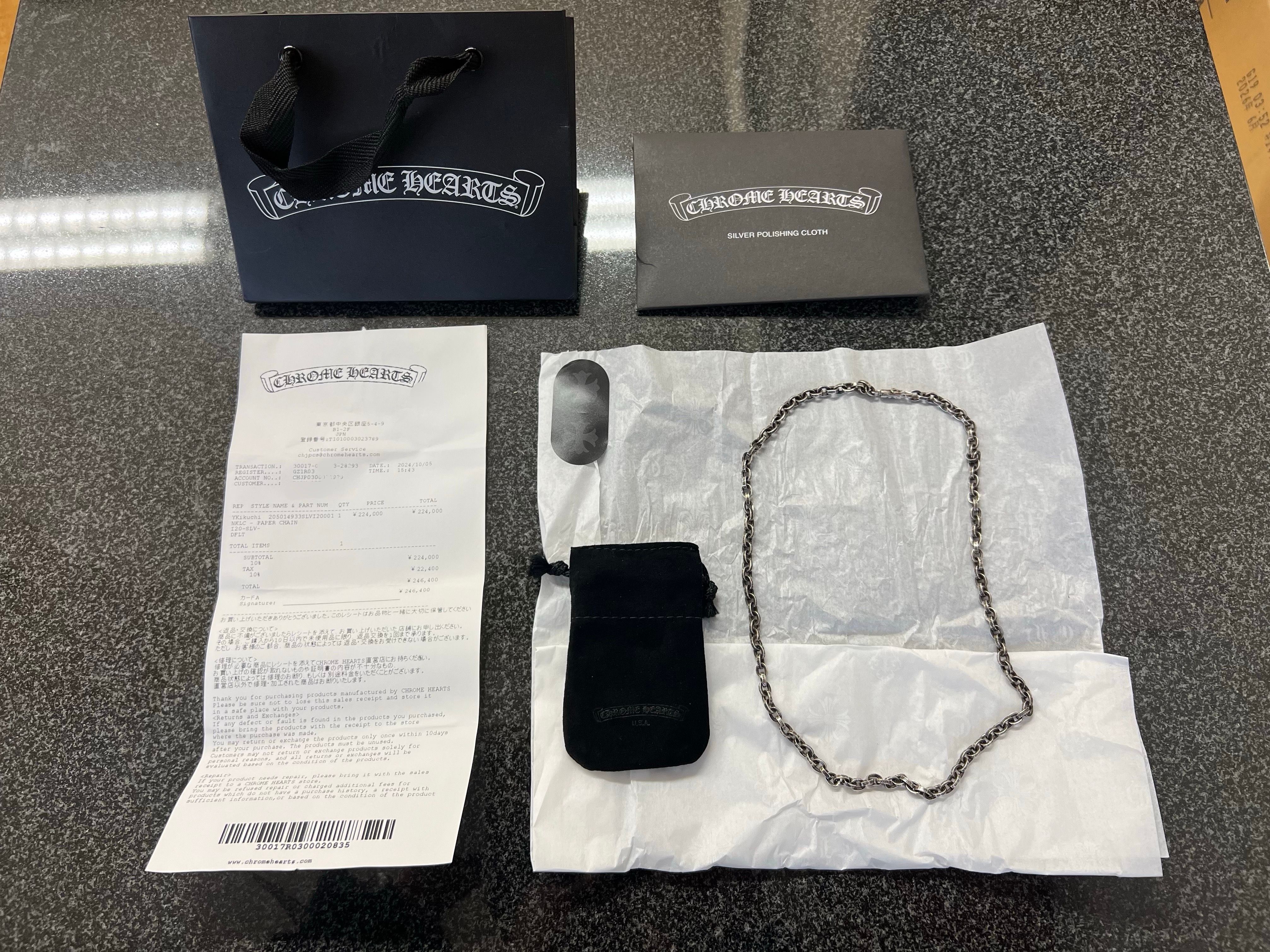 Chrome Hearts Paper Chain Necklace 50cm (20inch) "Silver"