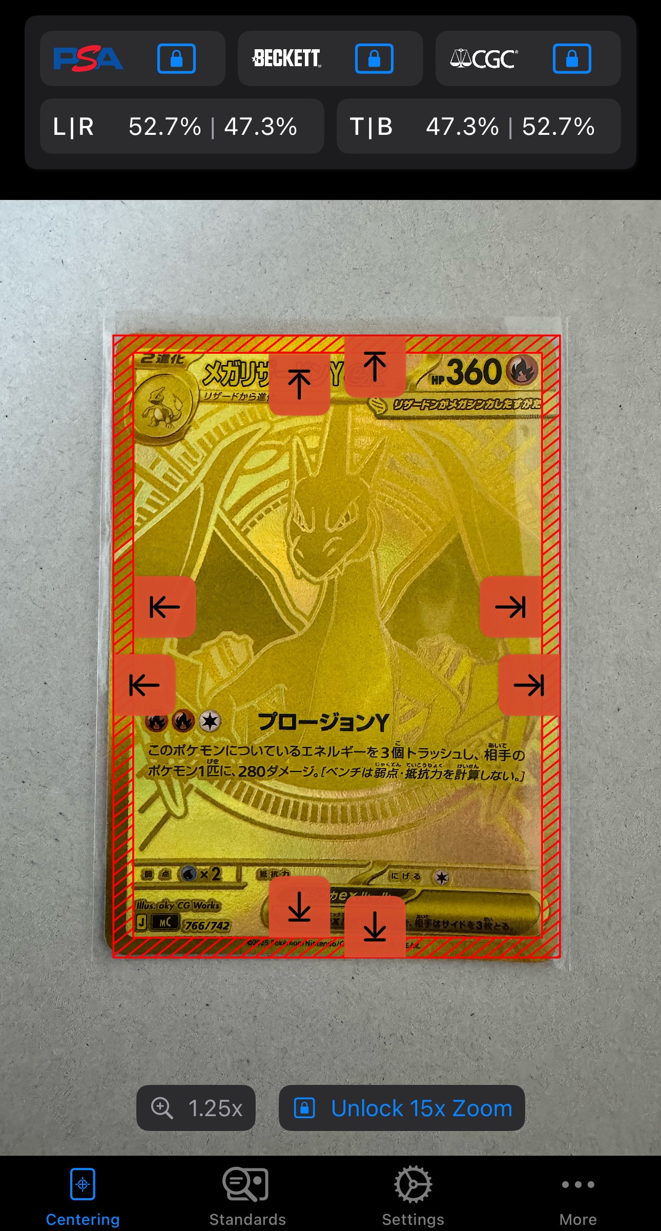 PSA9】メガリザードンYex MUR仕様 [MC 766/742](スタートデッキ100