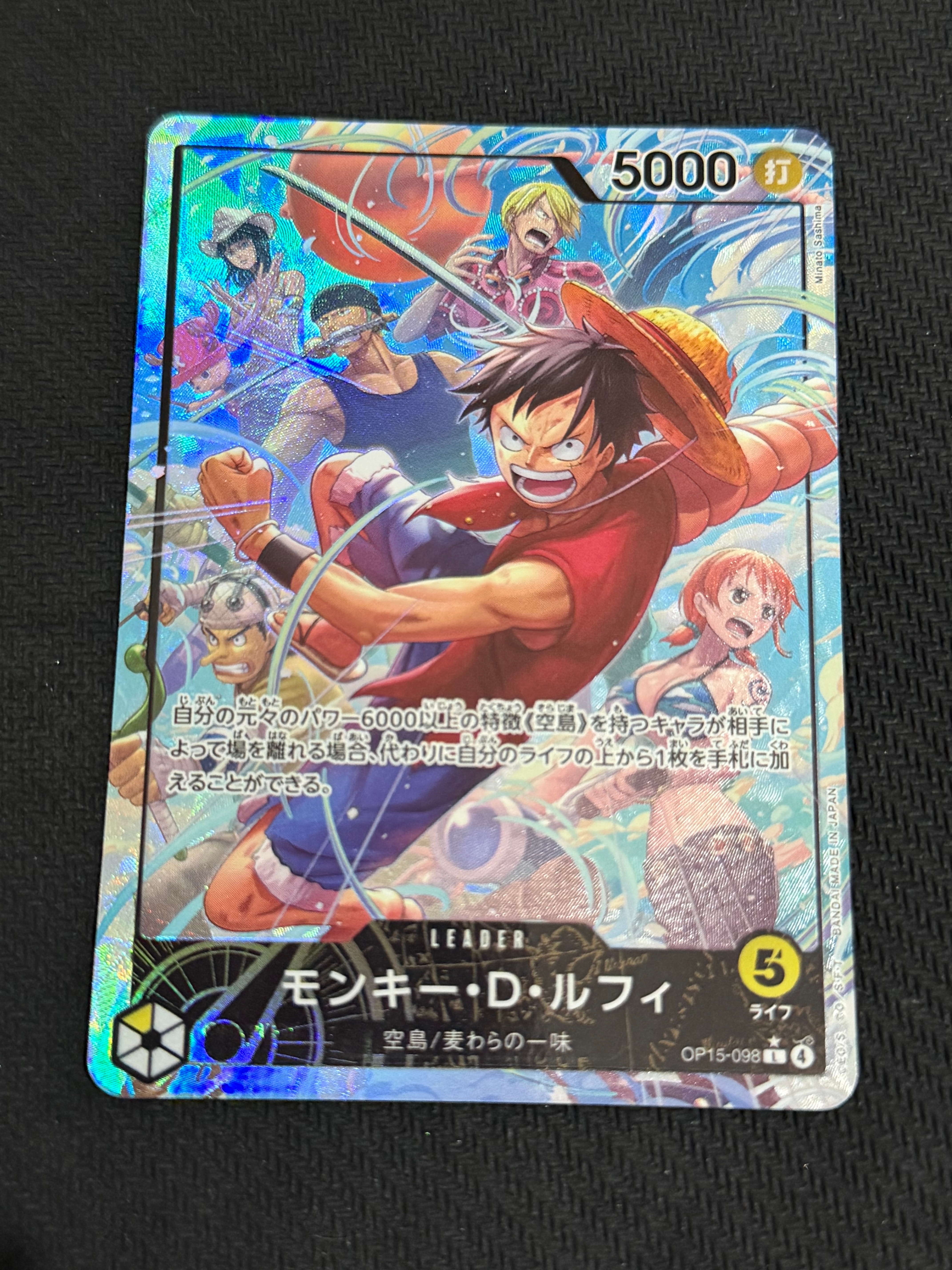 PSA9】モンキー・D・ルフィ L [EB02-010]【英語版】(プロモーション