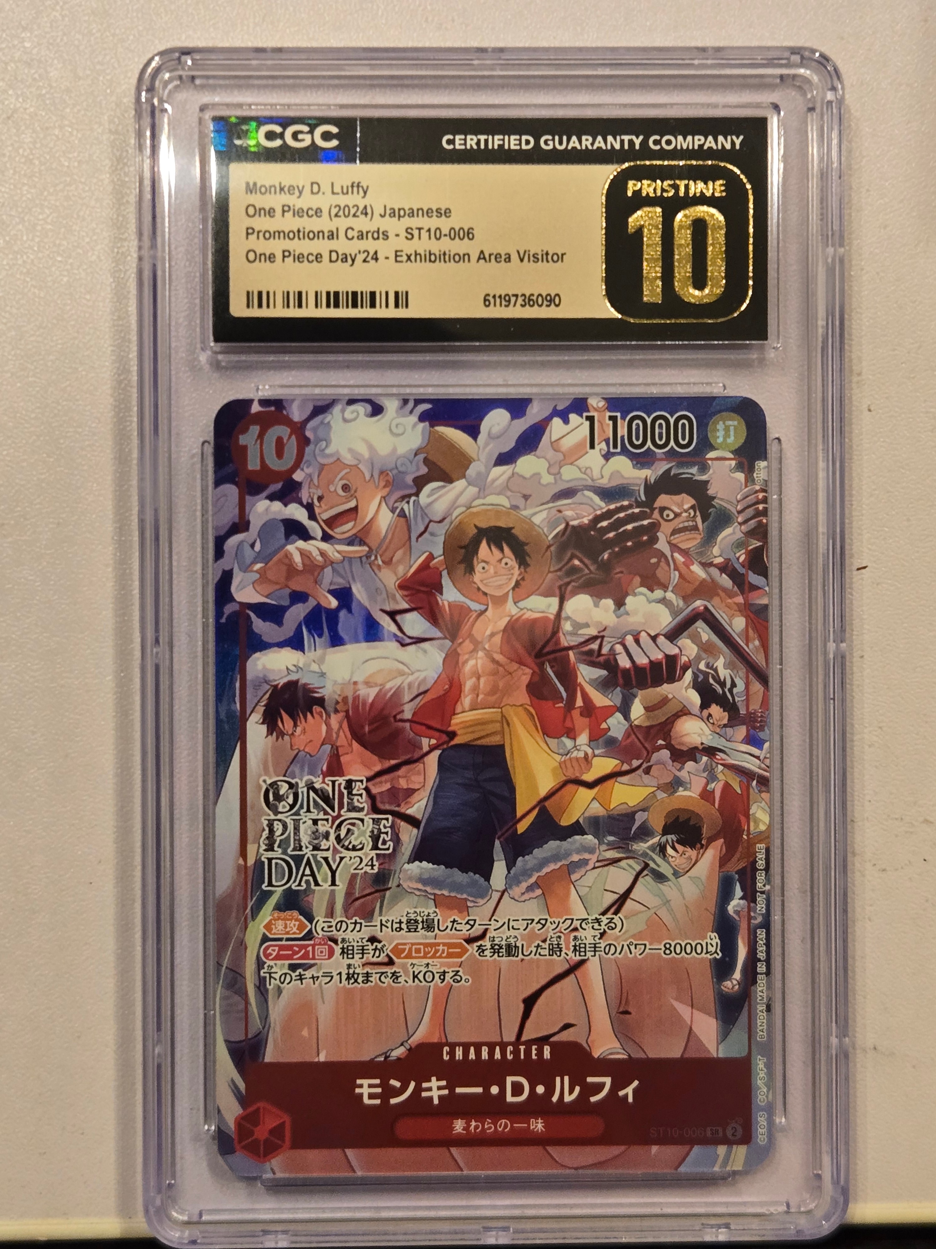 モンキー・D・ルフィ SR [ST10-006](プロモーションカード「ONE PIECE DAY'24 来場者特典」)