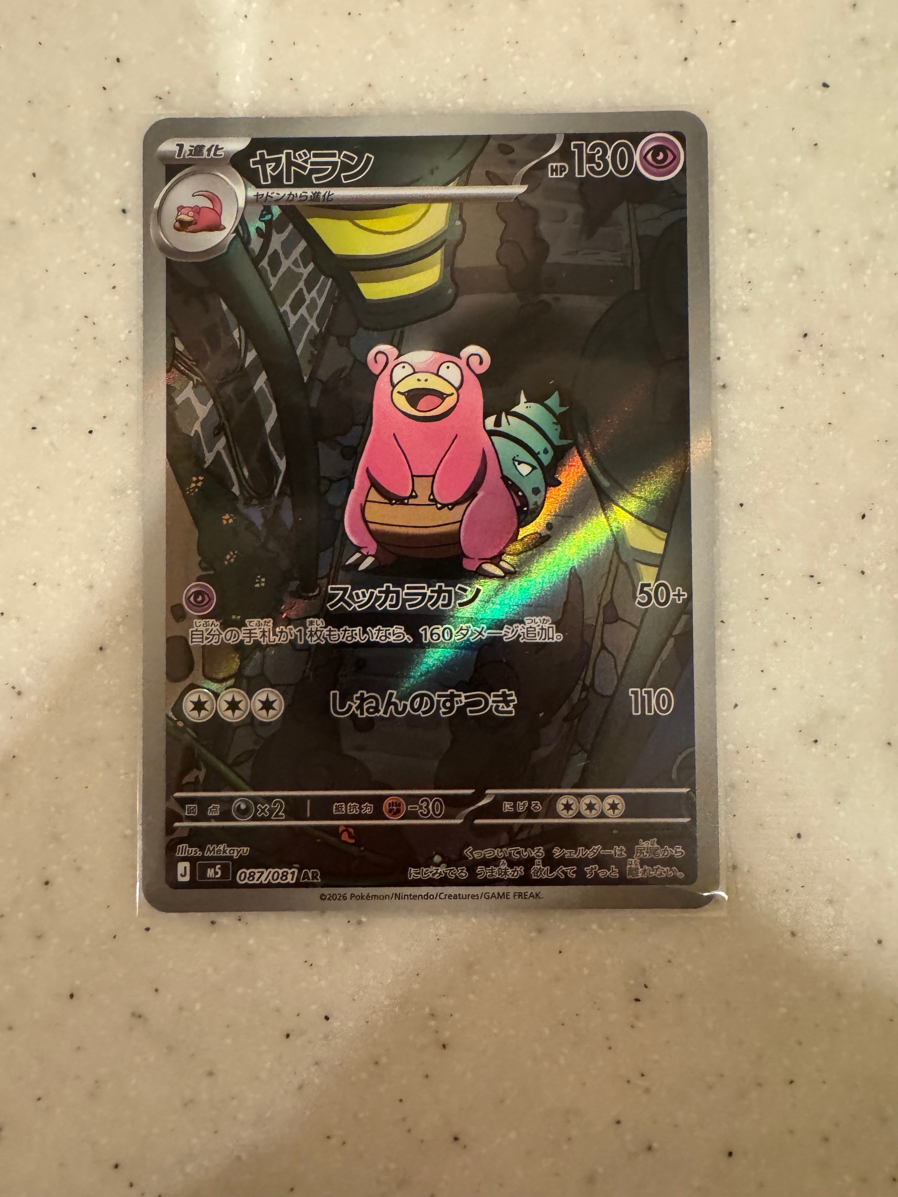 PSA9】ホウオウ : 旧裏 [PRMF-3 No.250](ポケモンカード☆neo