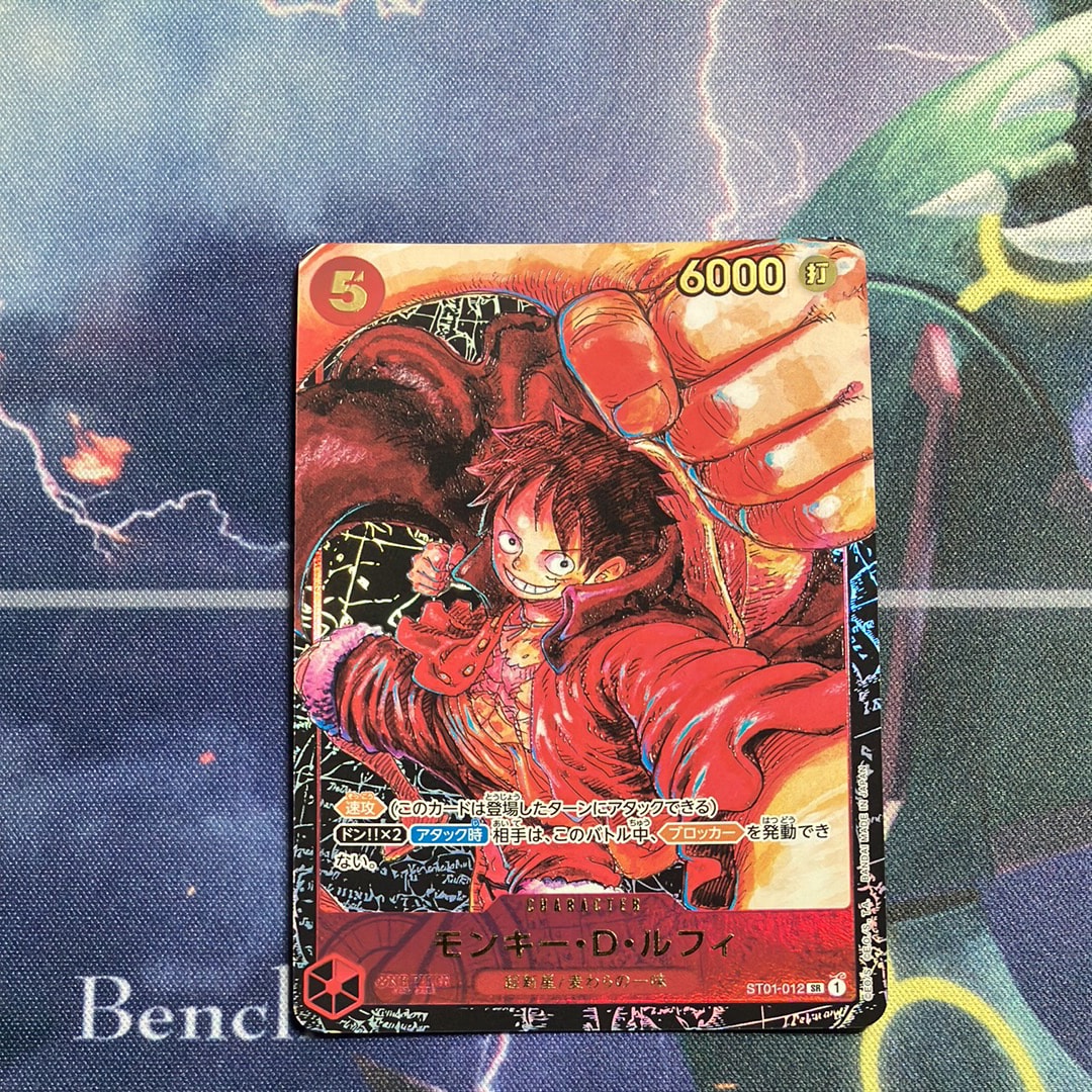 PSA10】モンキー・D・ルフィ SR [ST01-012](プロモーションカード
