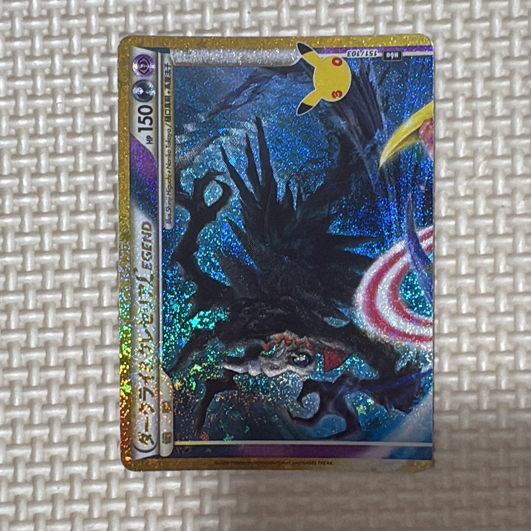 ダークライ&クレセリアLEGEND [M6a 151/103](拡張パック「30th CELEBRATION」)