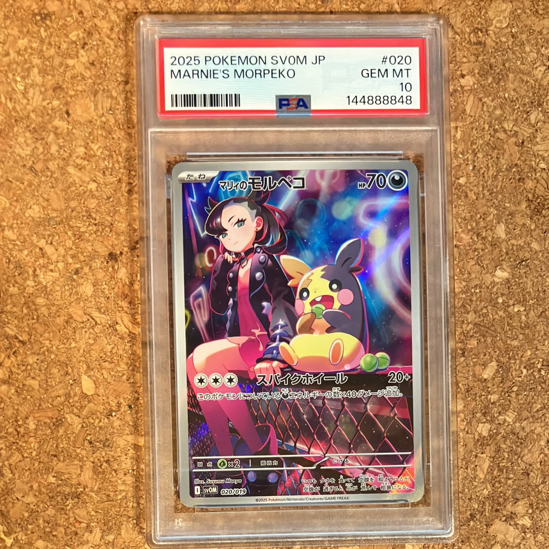 ナツメのゲンガー 旧裏 ポケモンジム第3弾 ヤマブキシティジム ナツメ ナツメのゲンガーLV.42 : 旧裏 [PMCG-GYM3 No.094](ポケモンジム第3弾