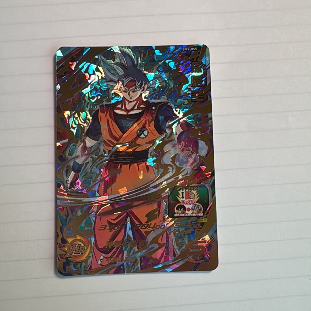 孫悟空 UR [BM9-055](スーパードラゴンボールヒーローズ「ビッグバンミッション 9弾」)