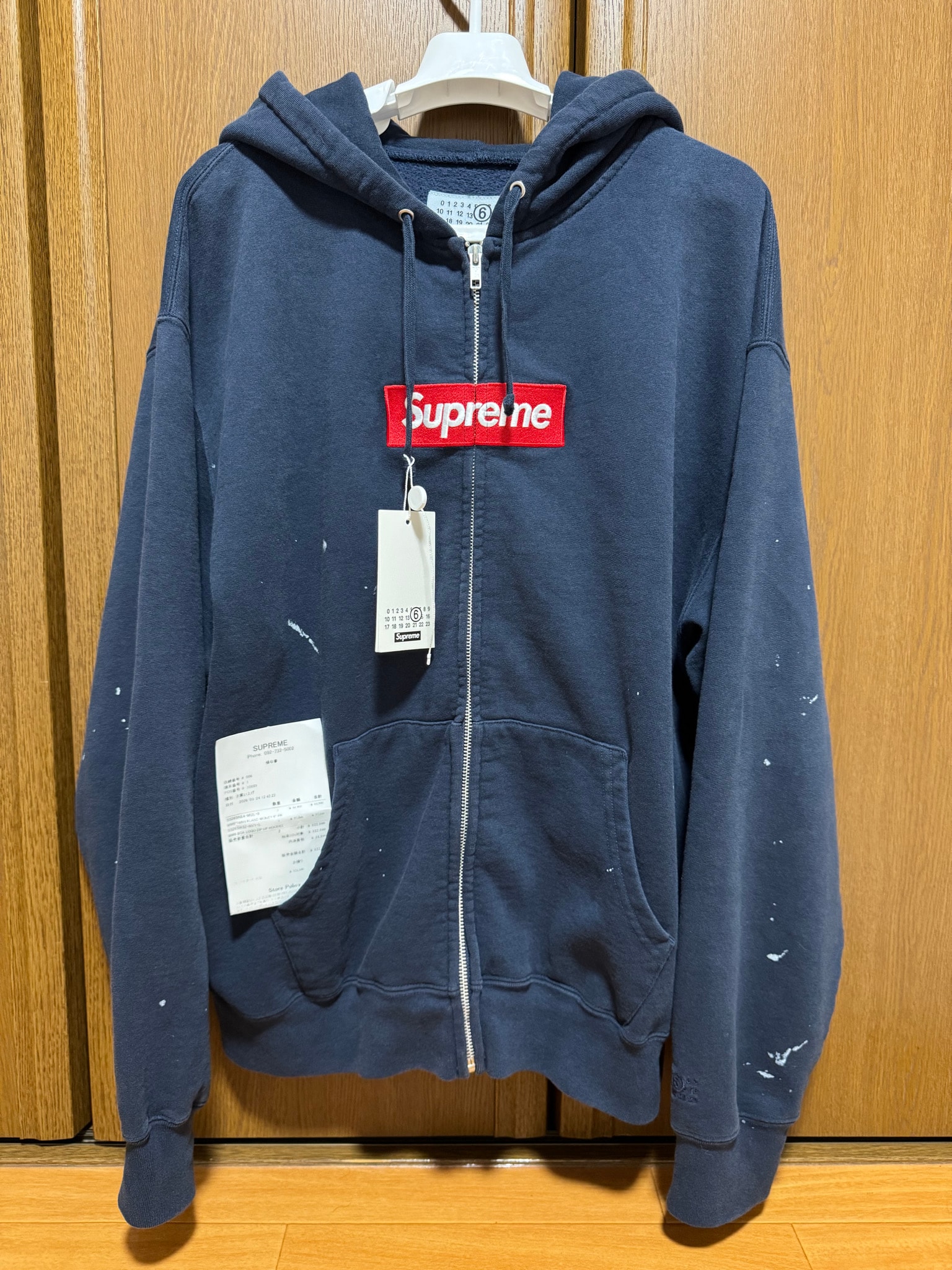 Supreme x MM6 Maison Margiela Box Logo Zip Up Hooded Sweatshirt "Navy"