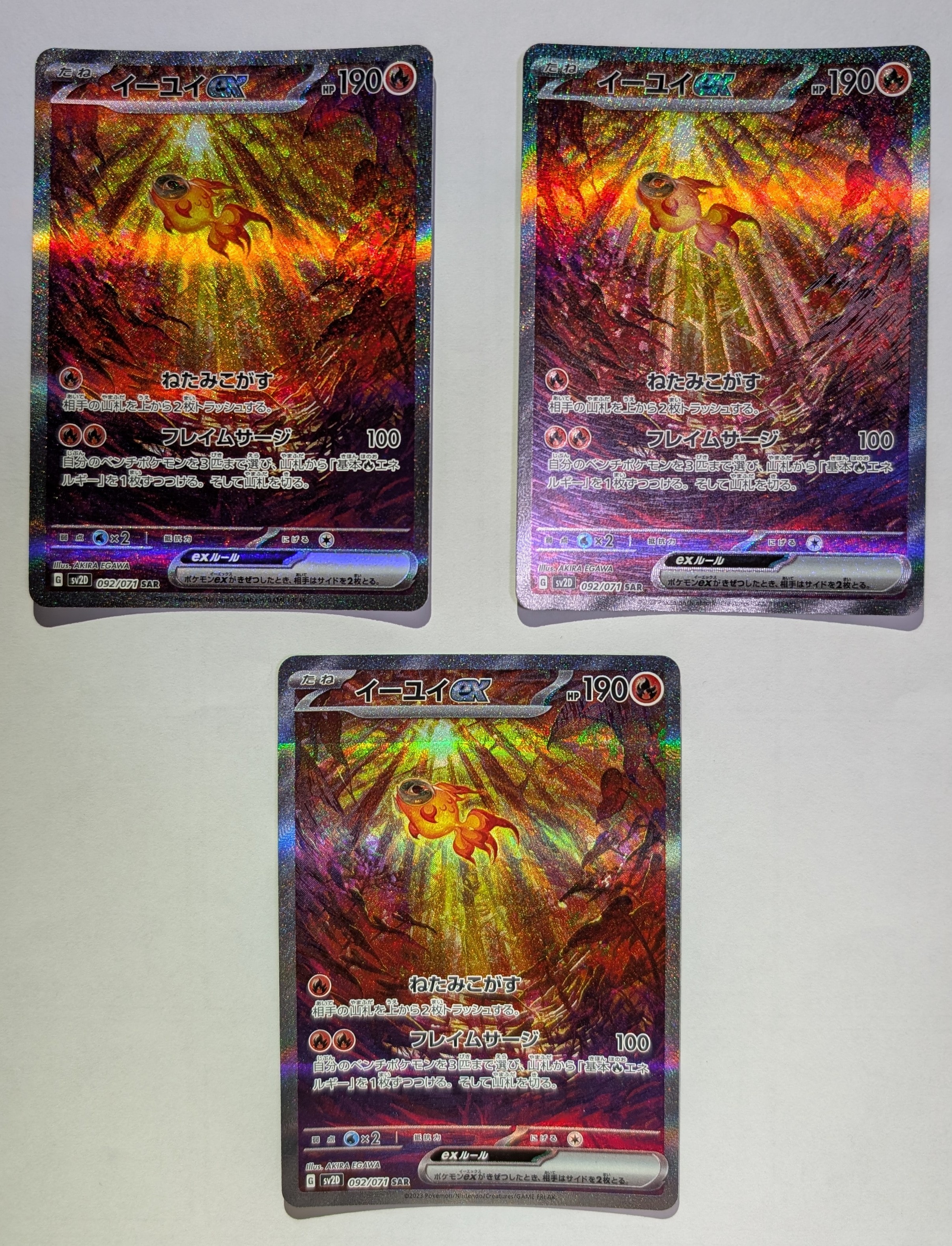 PSA10】イーユイex SAR[SV2D 092/071](拡張パック「クレイバースト