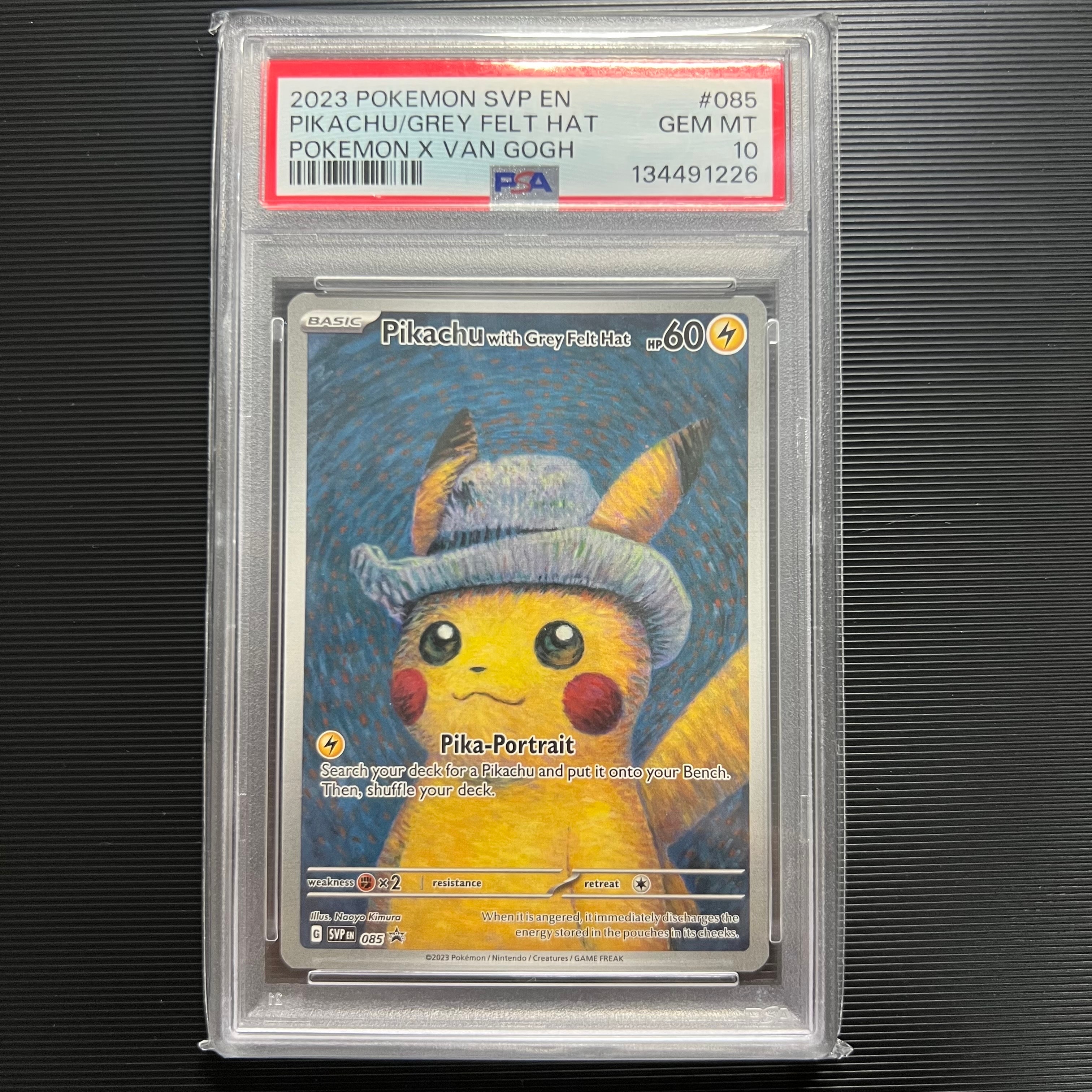 ピカチュウ : プロモ [SVP EN 085](「ゴッホ展」 プロモーションカード「SVP EN」) 【英語版】