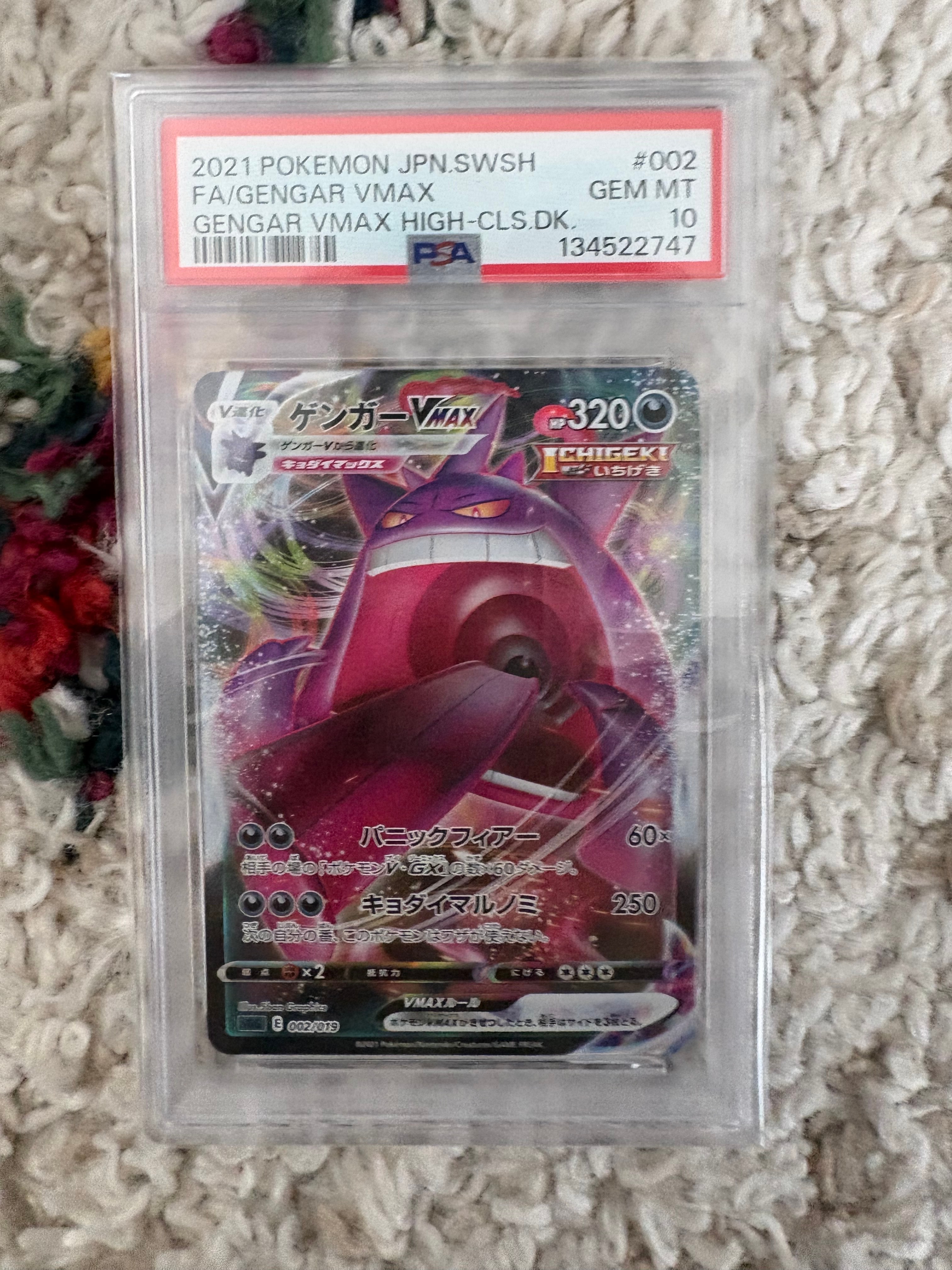 メガカイリューex MUR [M2a 250/193](ハイクラスパック MEGAドリームex唯一のMUR！【メガカイリュー ex（ハイクラスパック