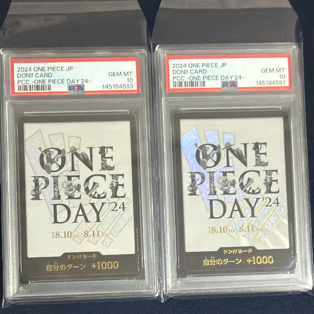 ドン!!カード : ONE PIECE DAY'24 (プレミアムカードコレクション「- ワンピース デイ' 24-」)