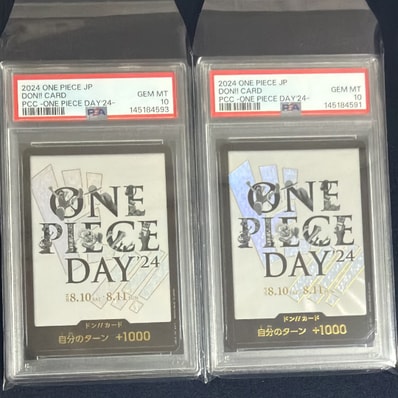ドン!!カード : ONE PIECE DAY'24 (プレミアムカードコレクション「- ワンピース デイ' 24-」)