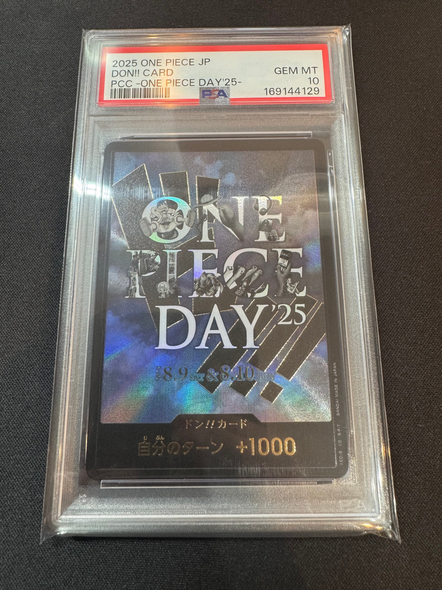 ドン!!カード : ONE PIECE DAY'25 (プレミアムカードコレクション