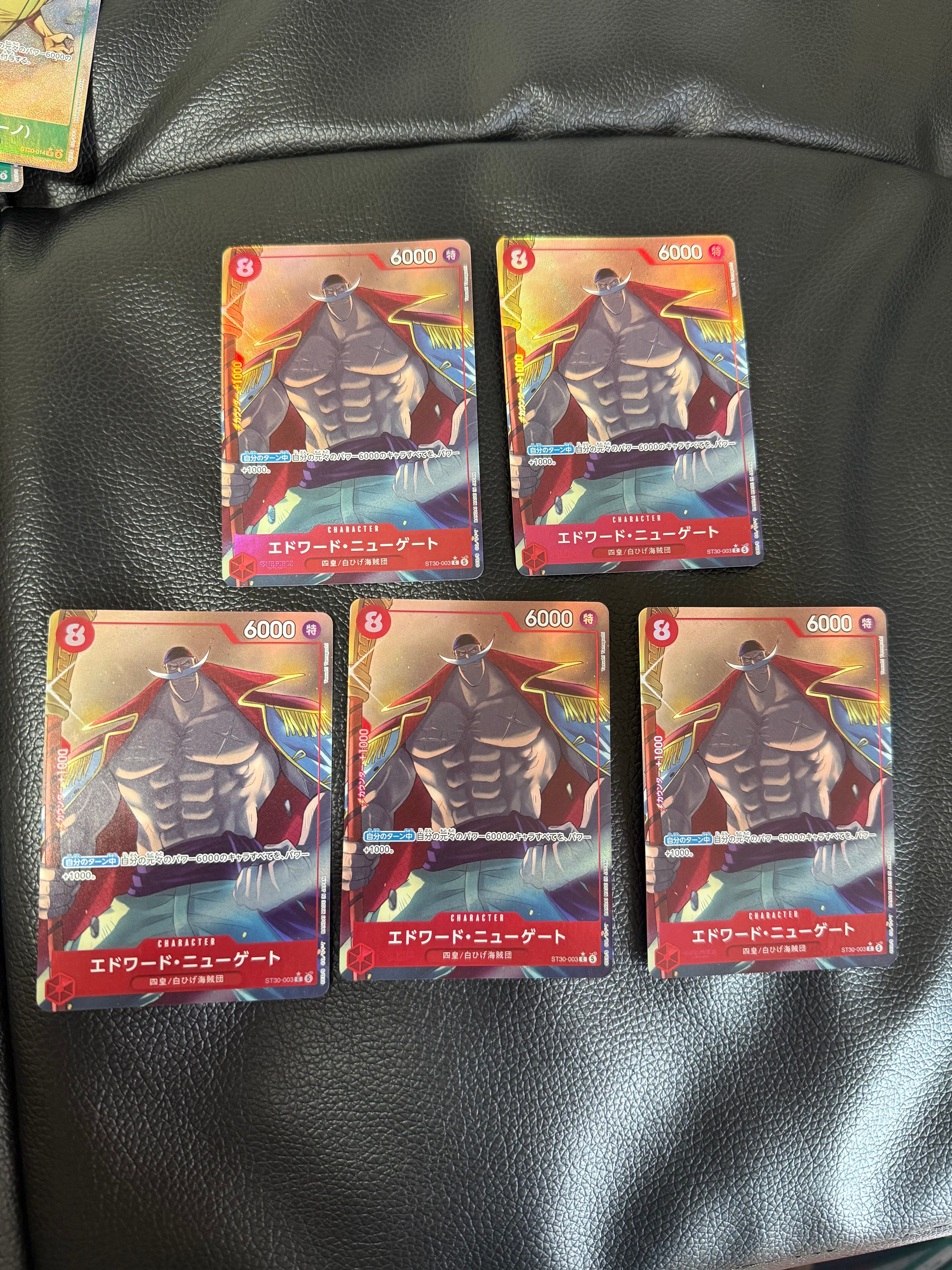 エドワード・ニューゲート C-P [ST30-003](スタートデッキEX「ルフィ&エース ボーナスパック」)