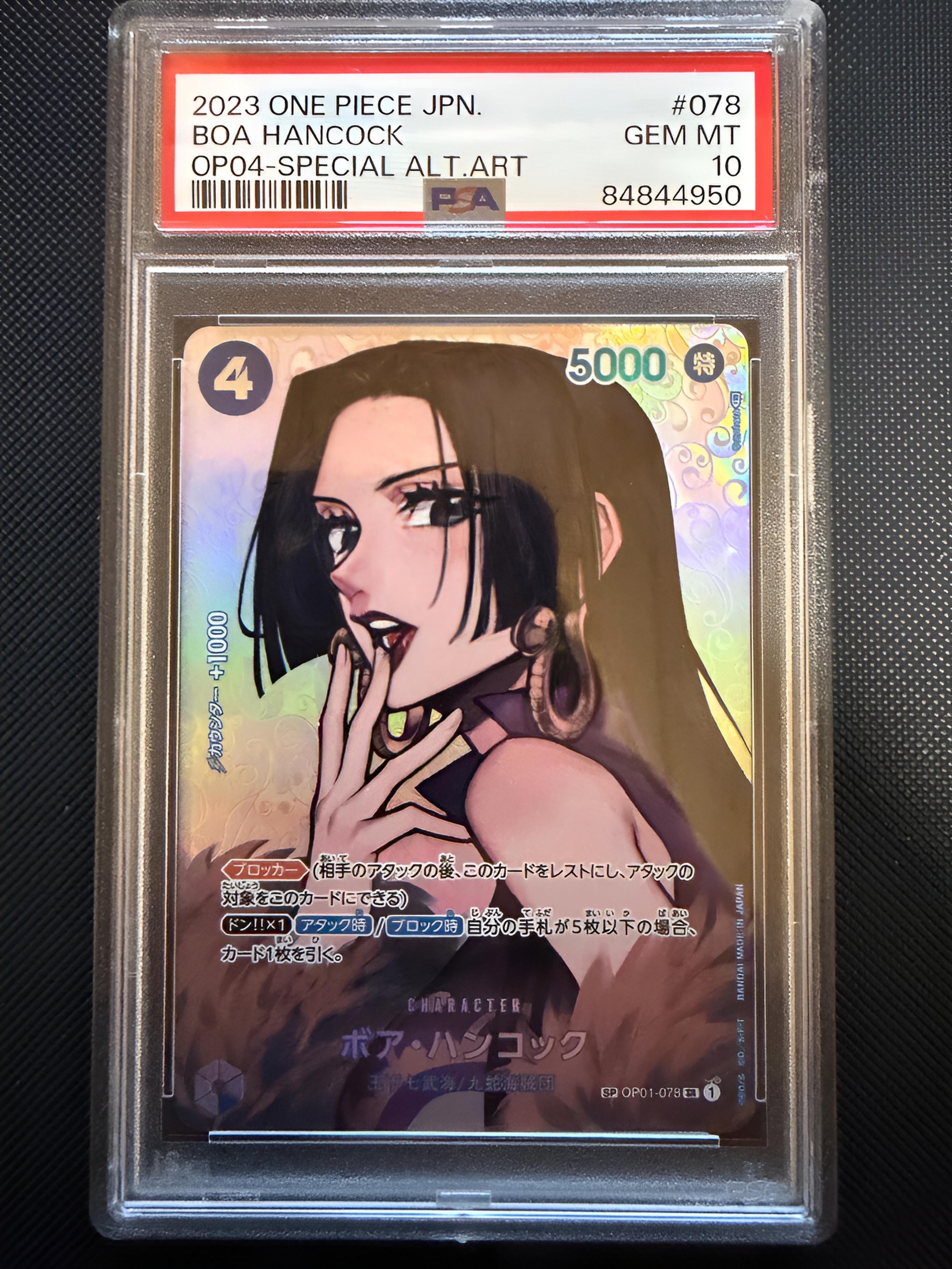 PSA10】ボア・ハンコック SR-SPC [OP01-078] (ブースターパック
