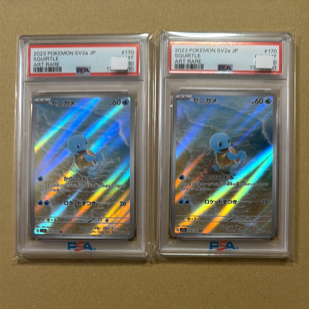 ゼニガメ AR[SV2a 170/165](強化拡張パック「ポケモンカード151」)