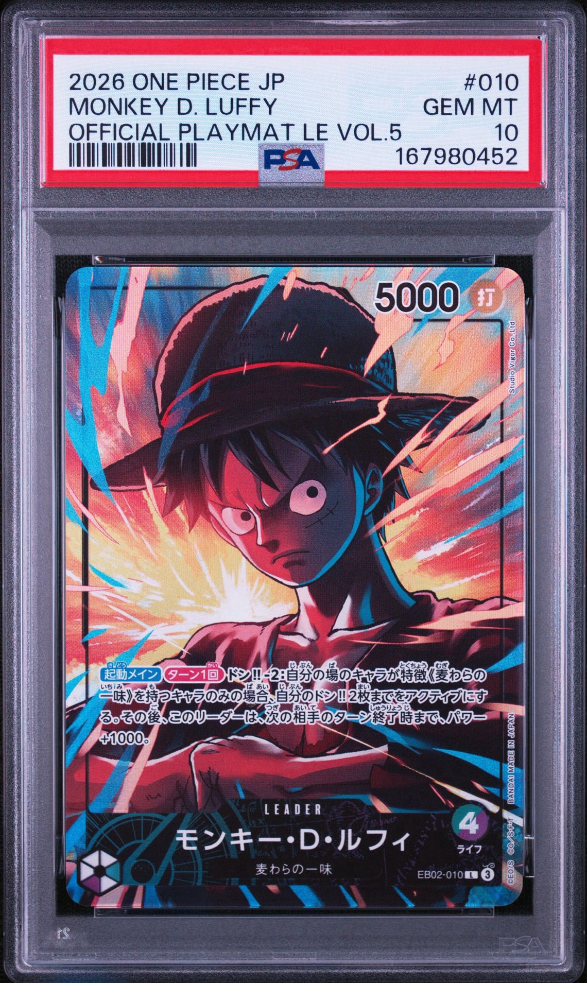 2026 ワンピースカード モンキー・D・ルフィ #001 PSA10 2連番 PSA10】モンキー・D・ルフィ L [EB02-010]【英語版】(プロモーション