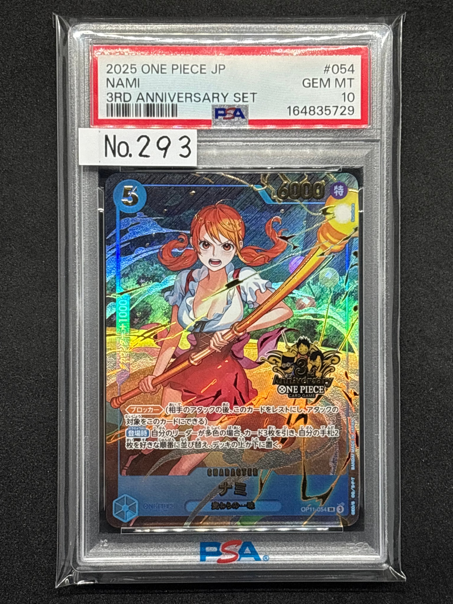 PSA10】ナミ SR [OP11-054](プロモーションカード「3rd アニバーサリー